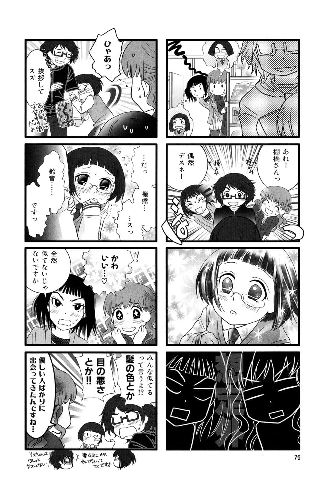 Page 78