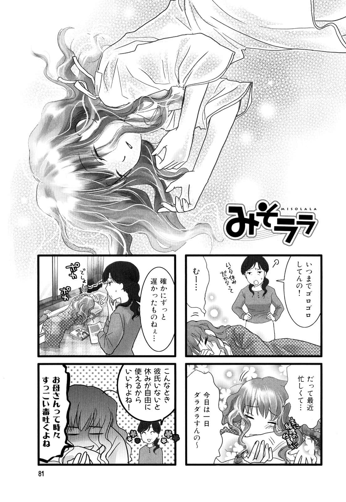 Page 83