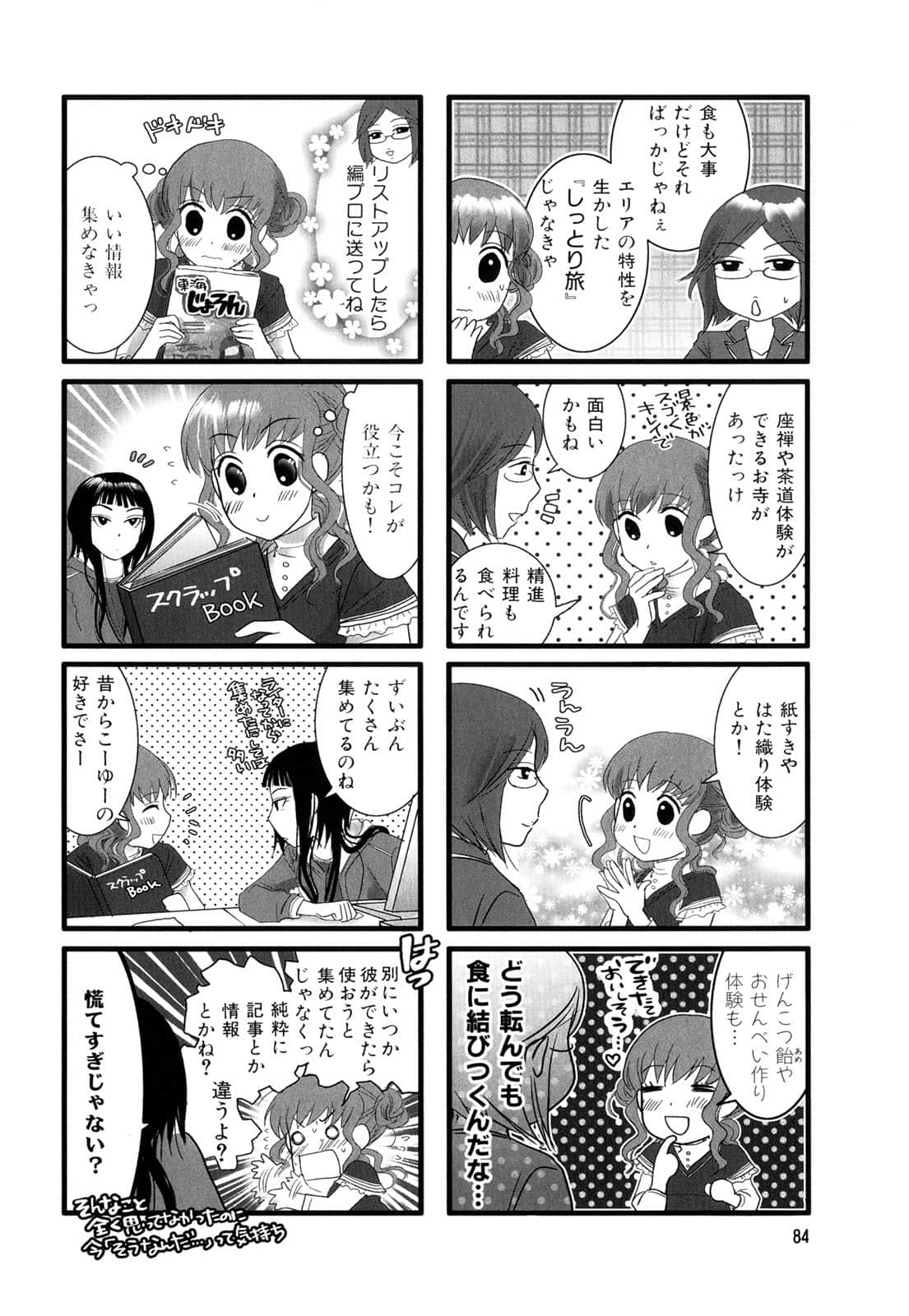 Page 86
