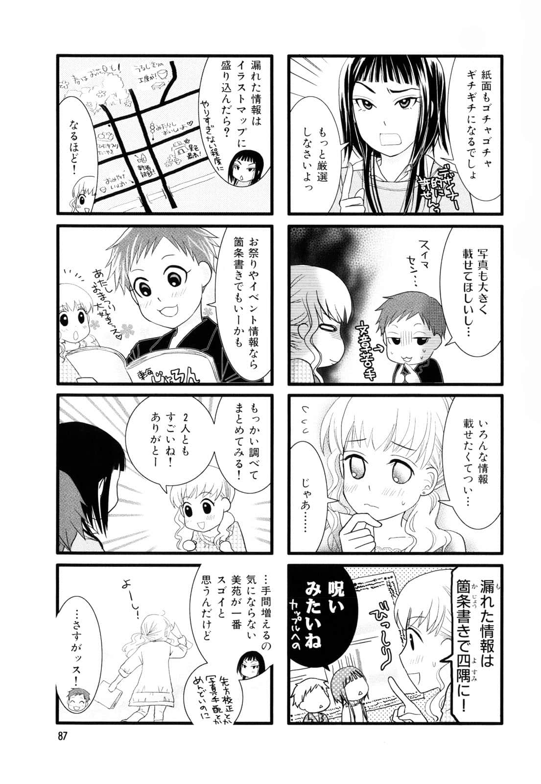 Page 89