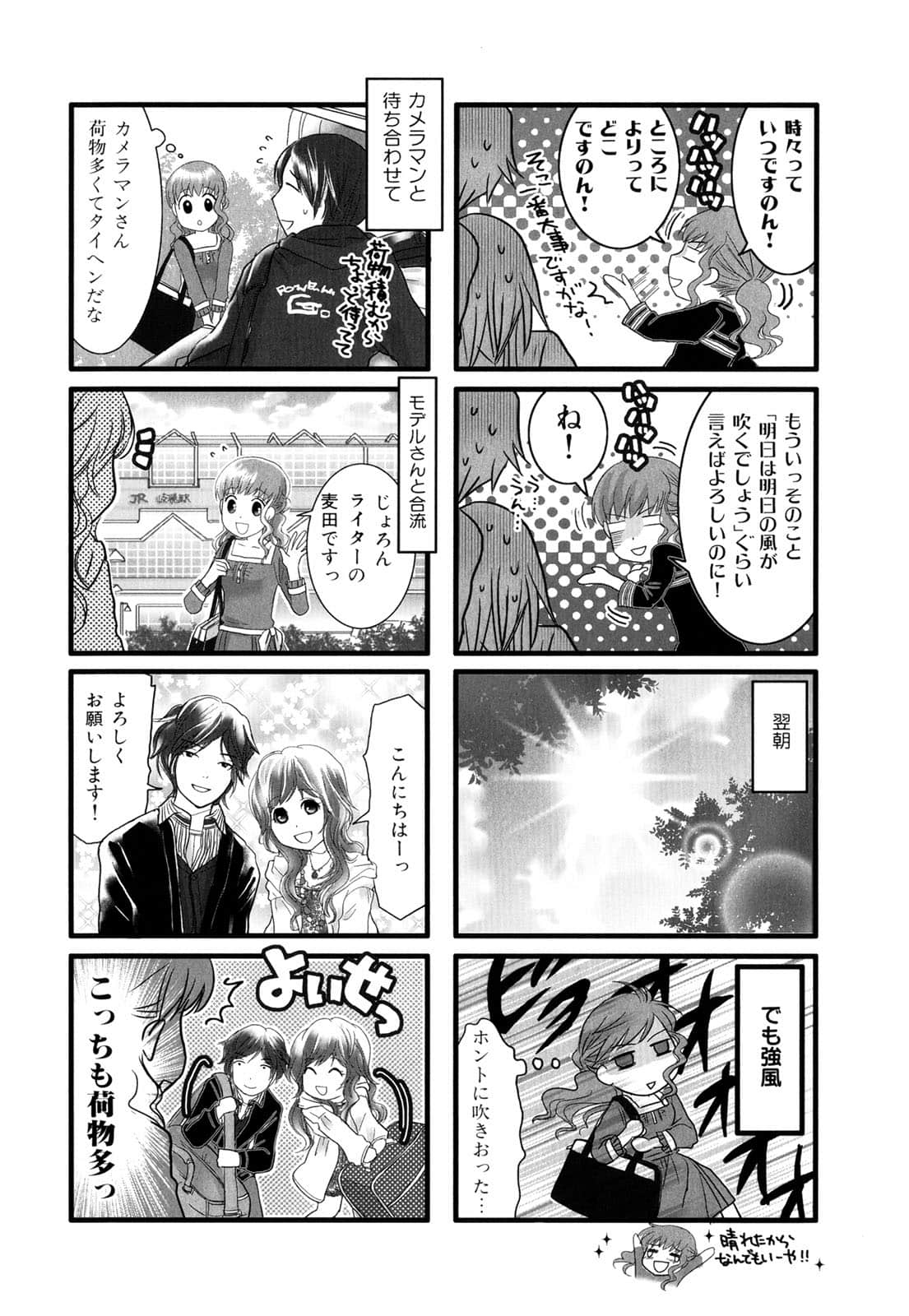 Page 94