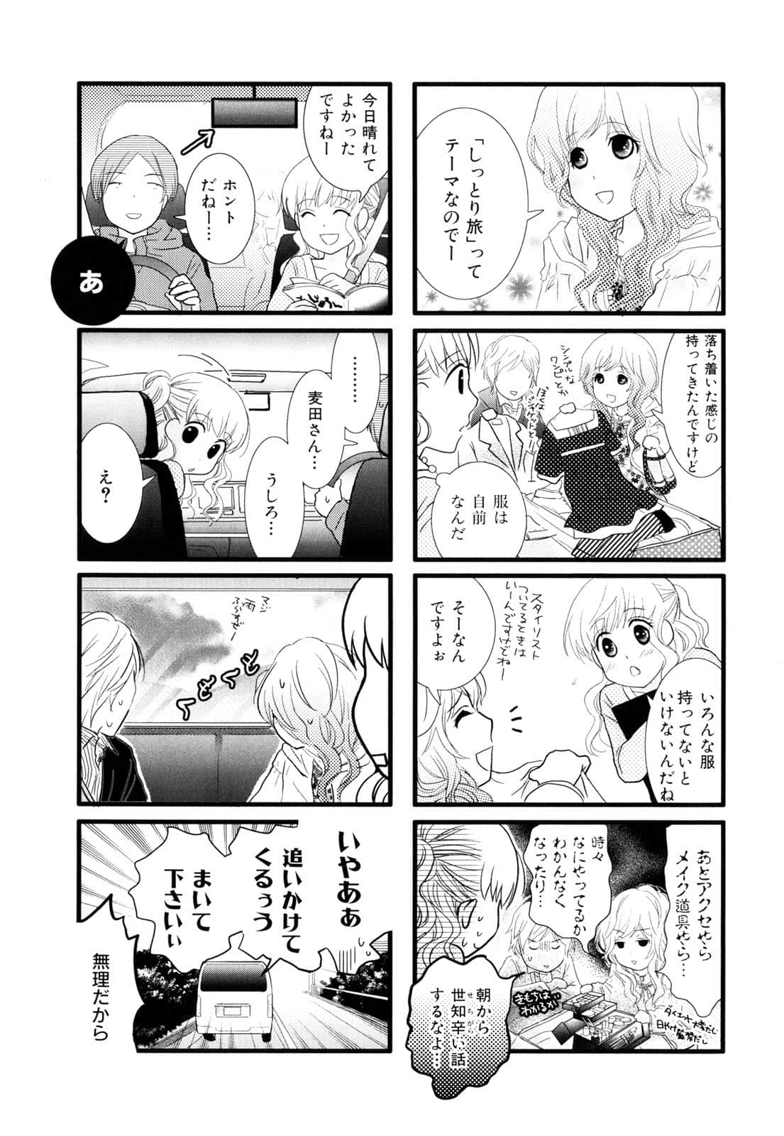 Page 95