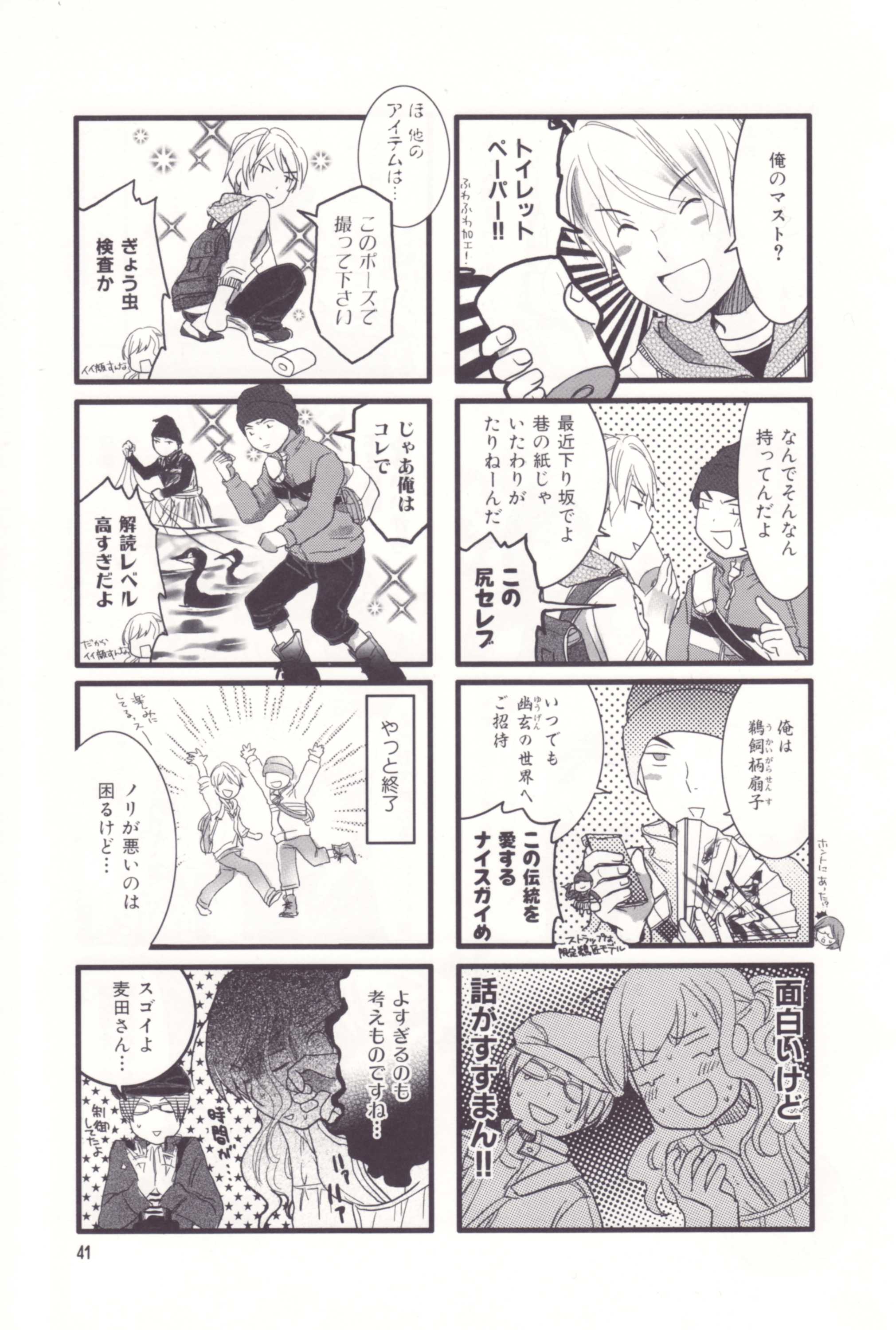 Page 44