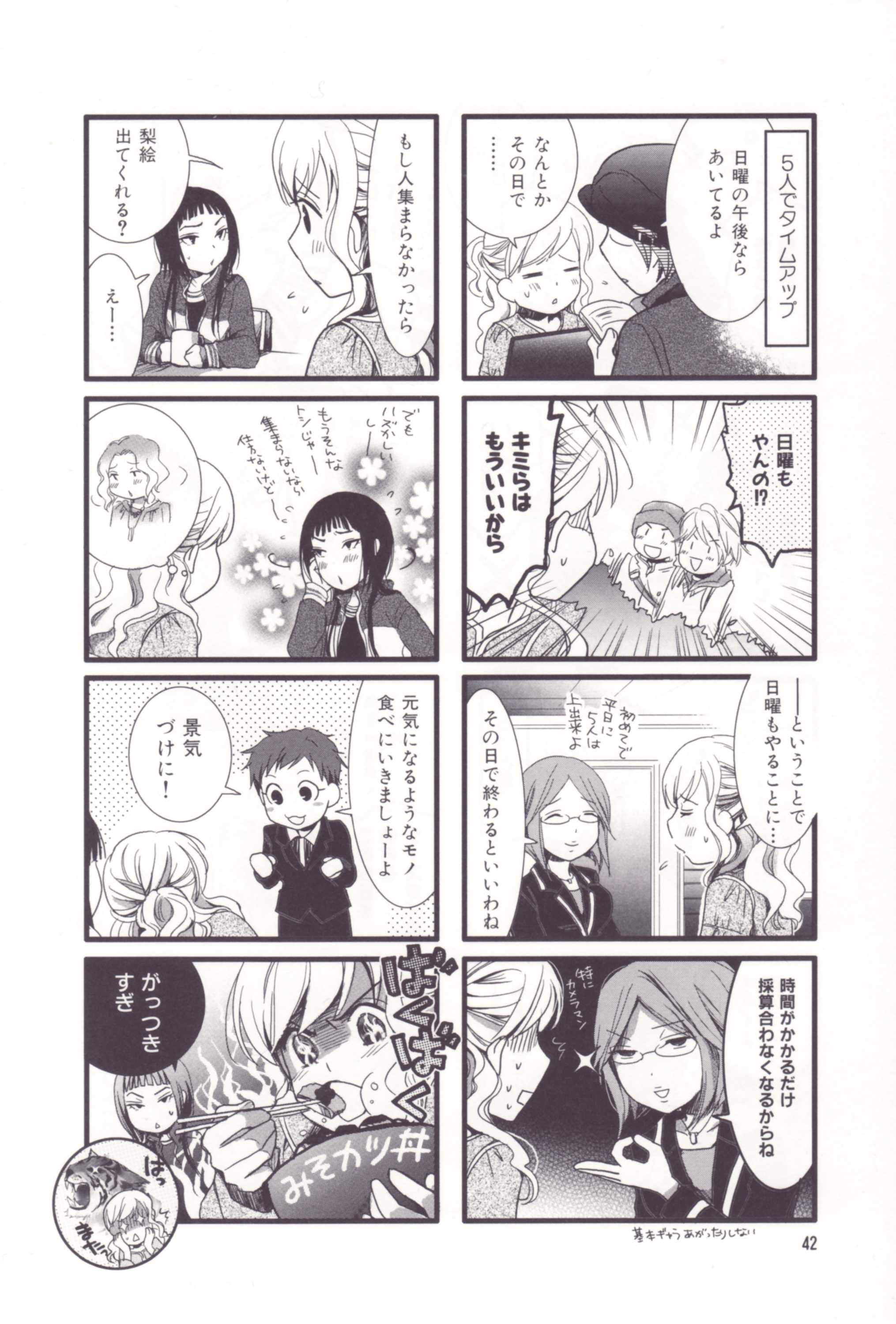 Page 45