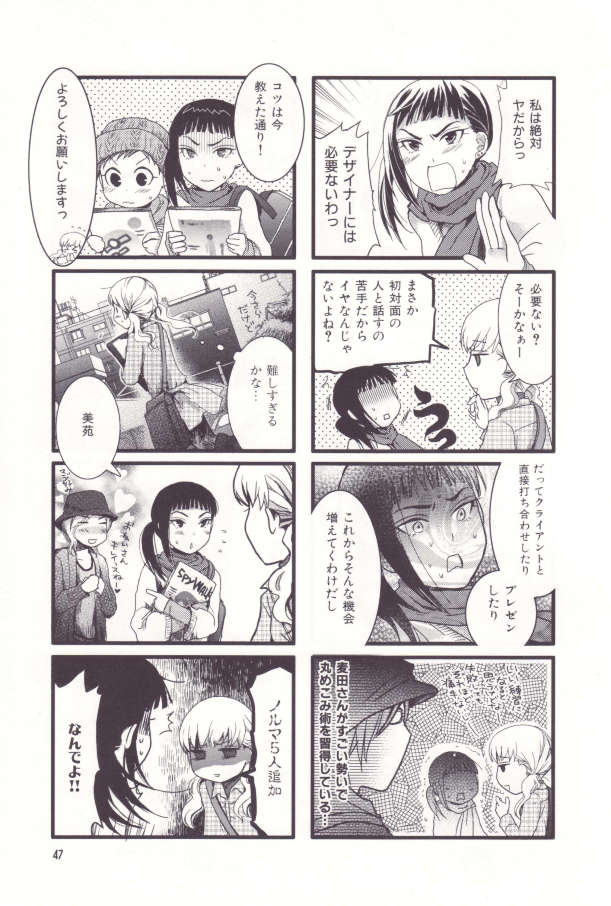 Page 49
