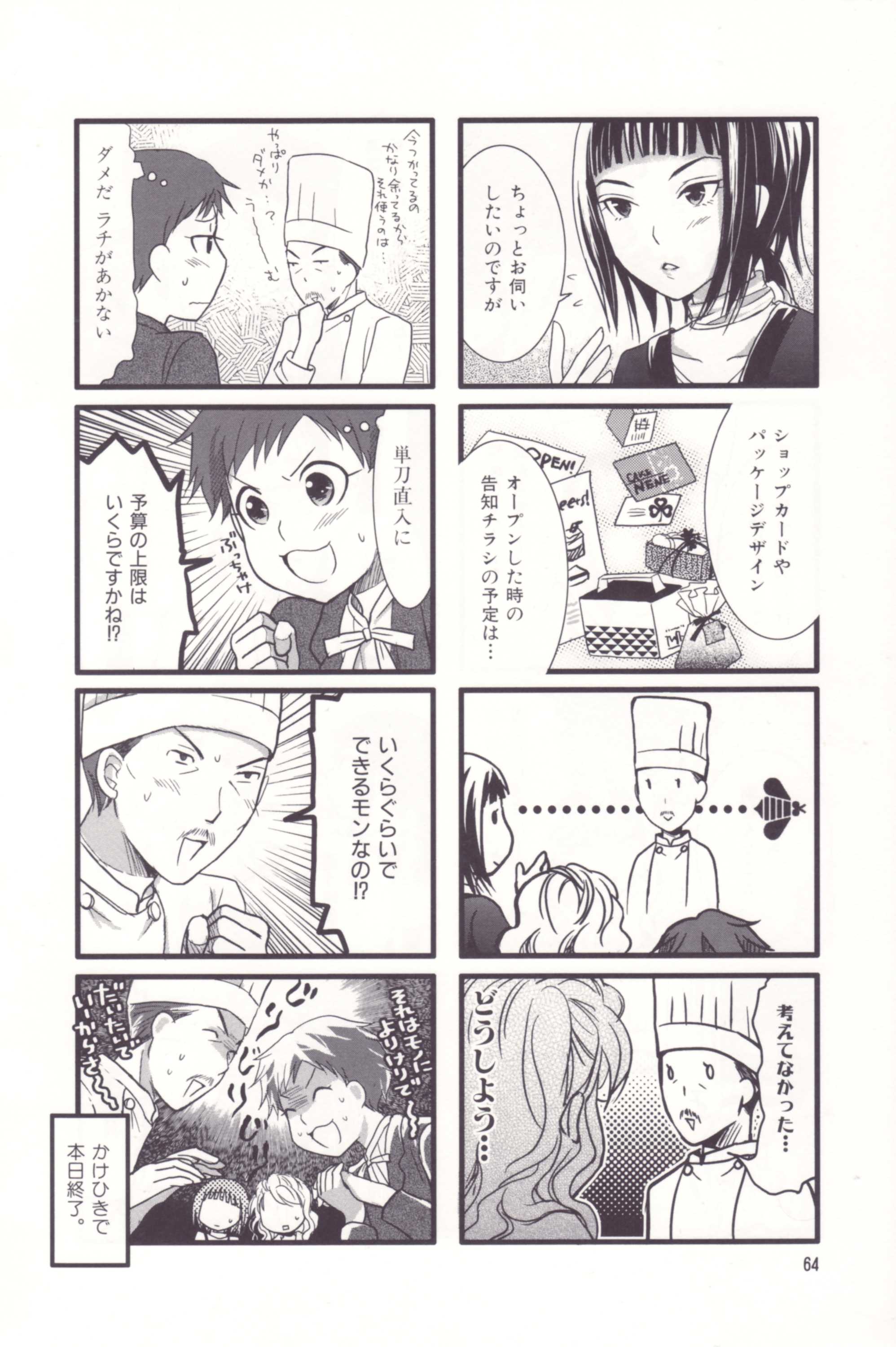 Page 66