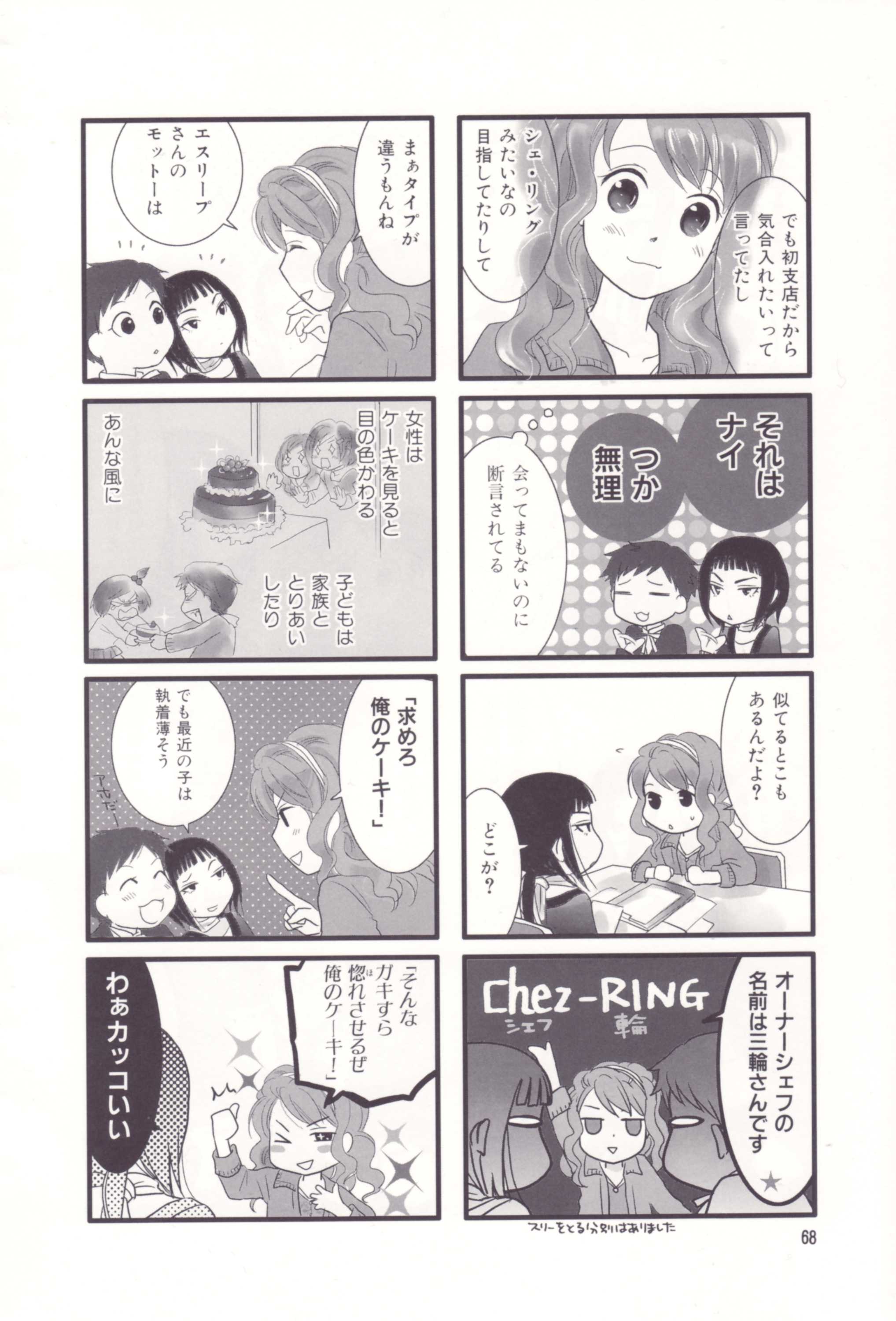 Page 70