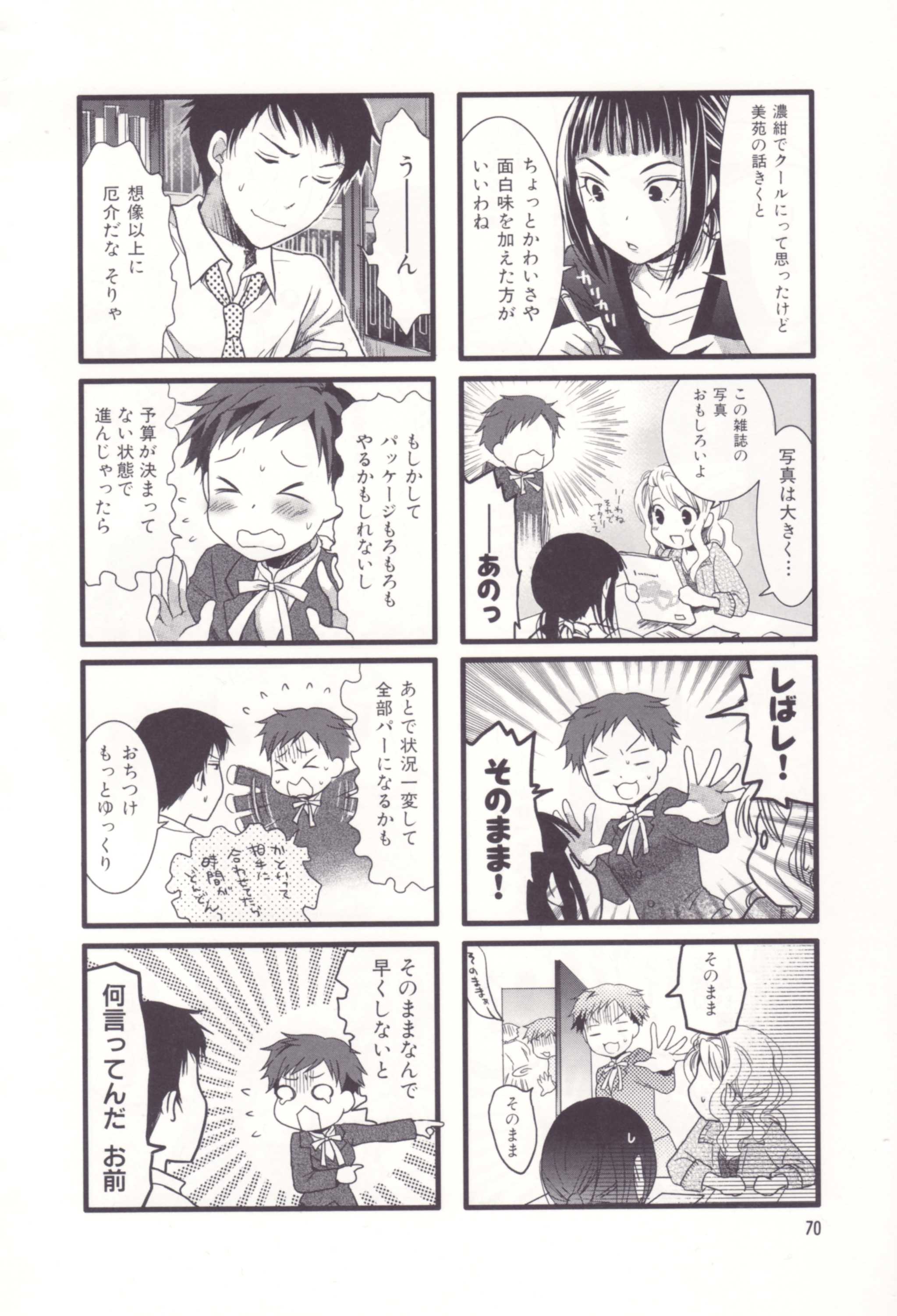Page 72