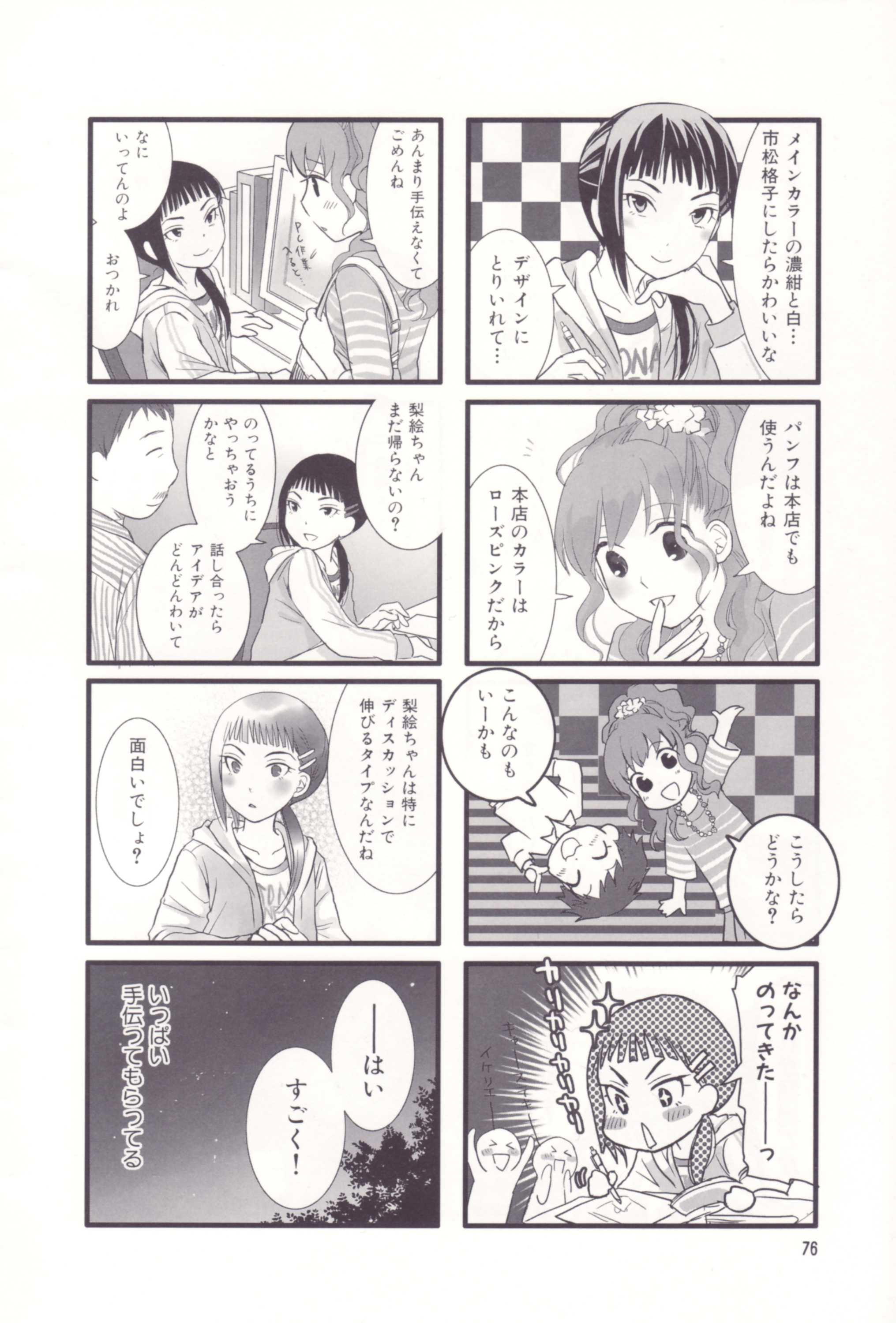 Page 78