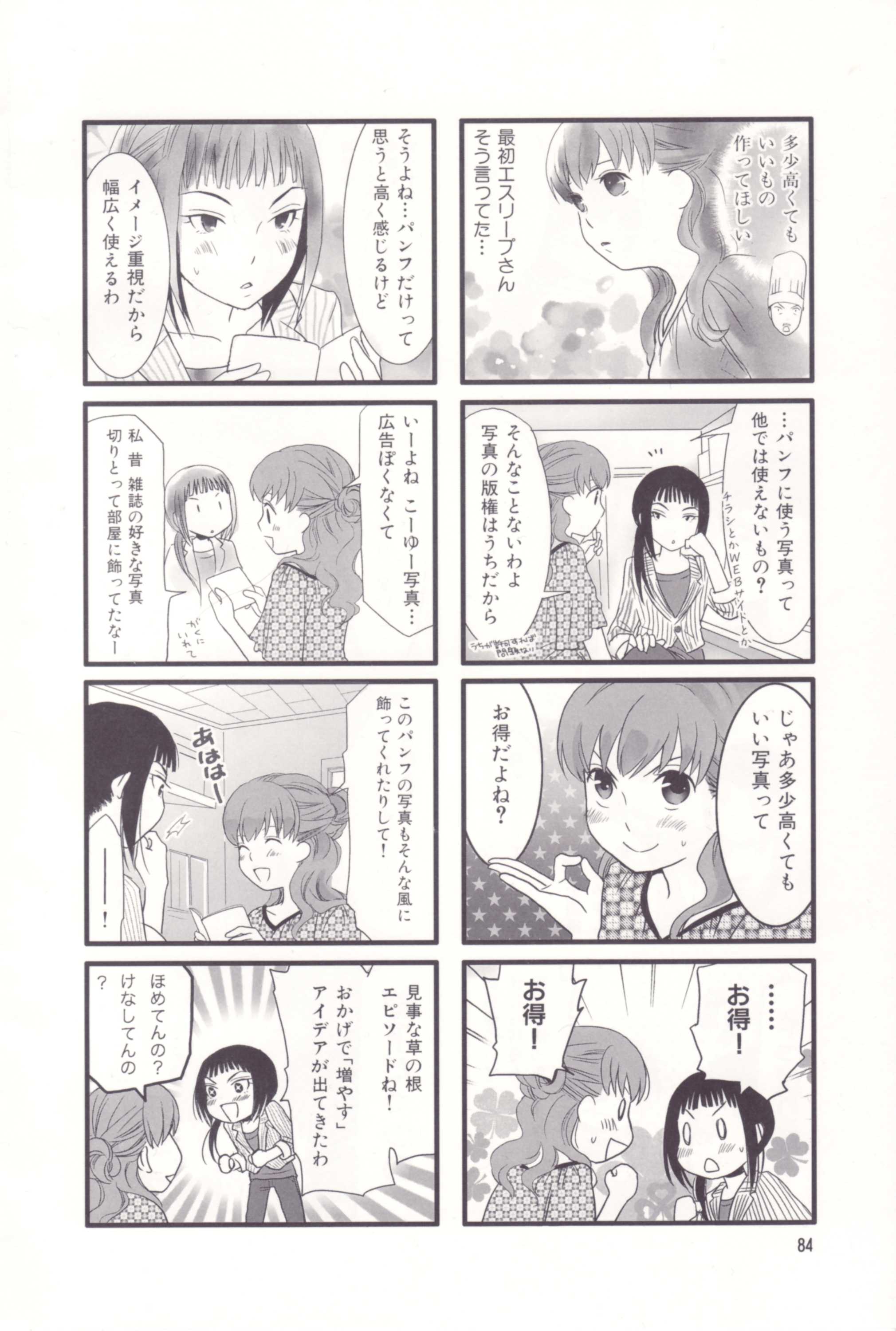 Page 86