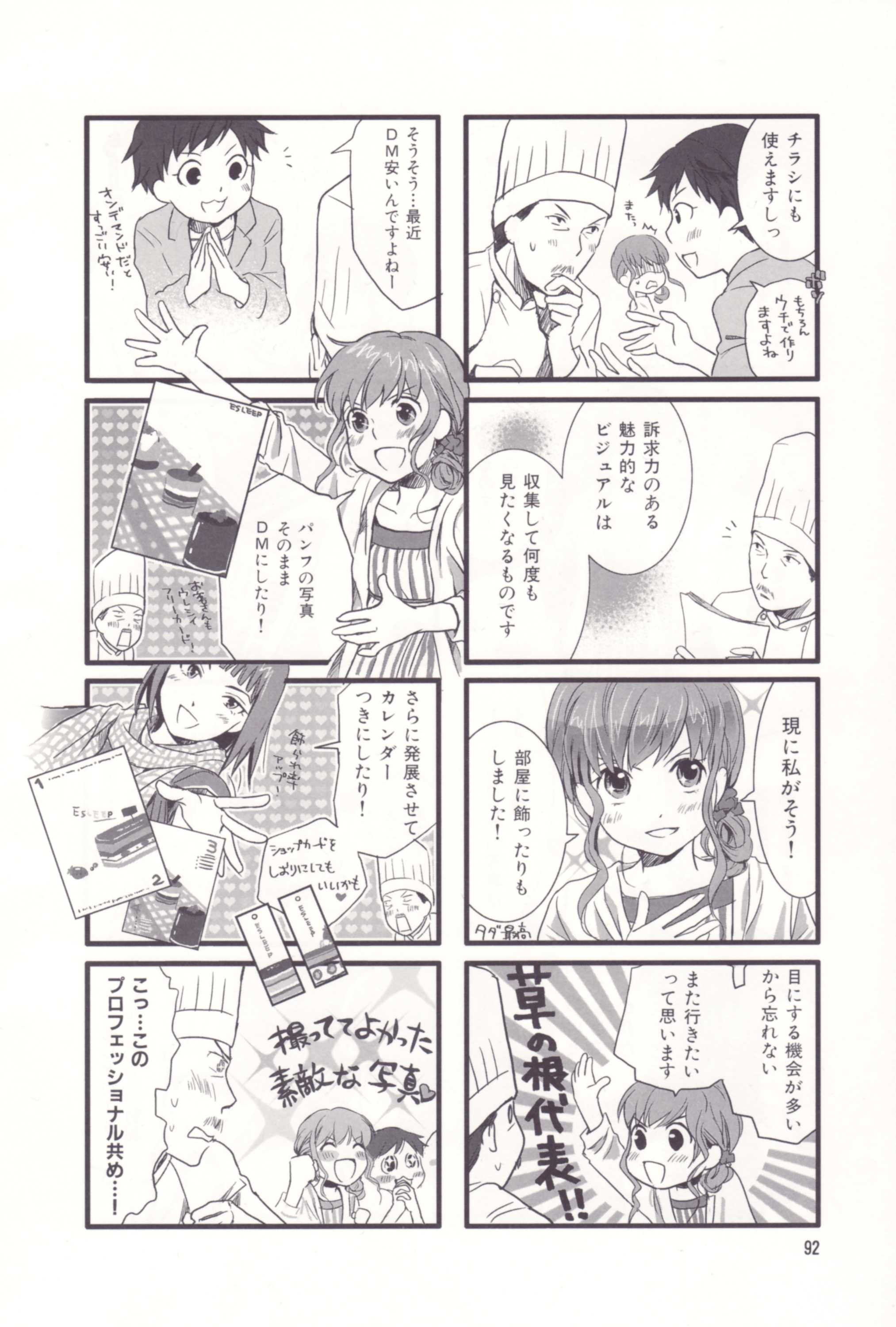 Page 94