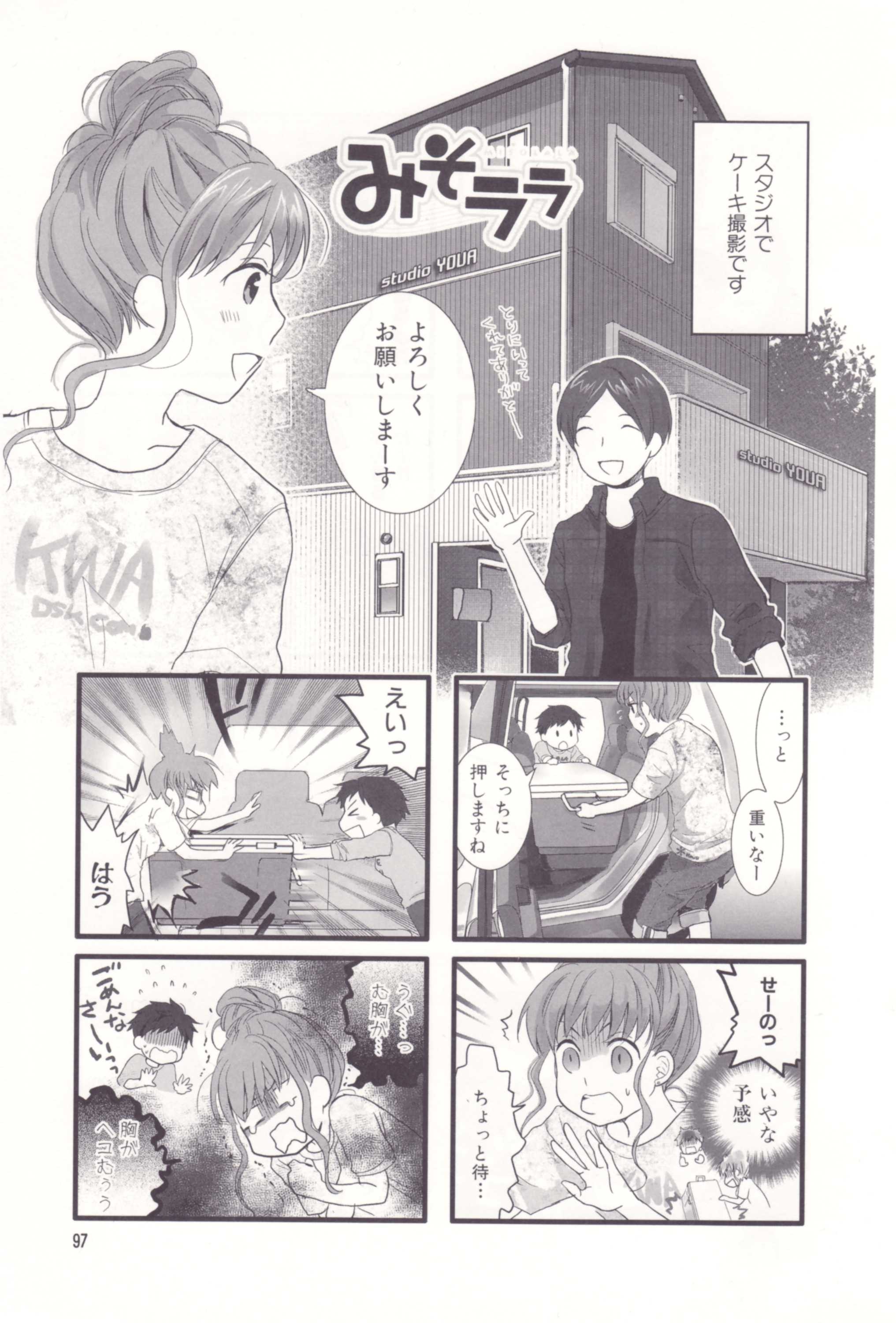 Page 99