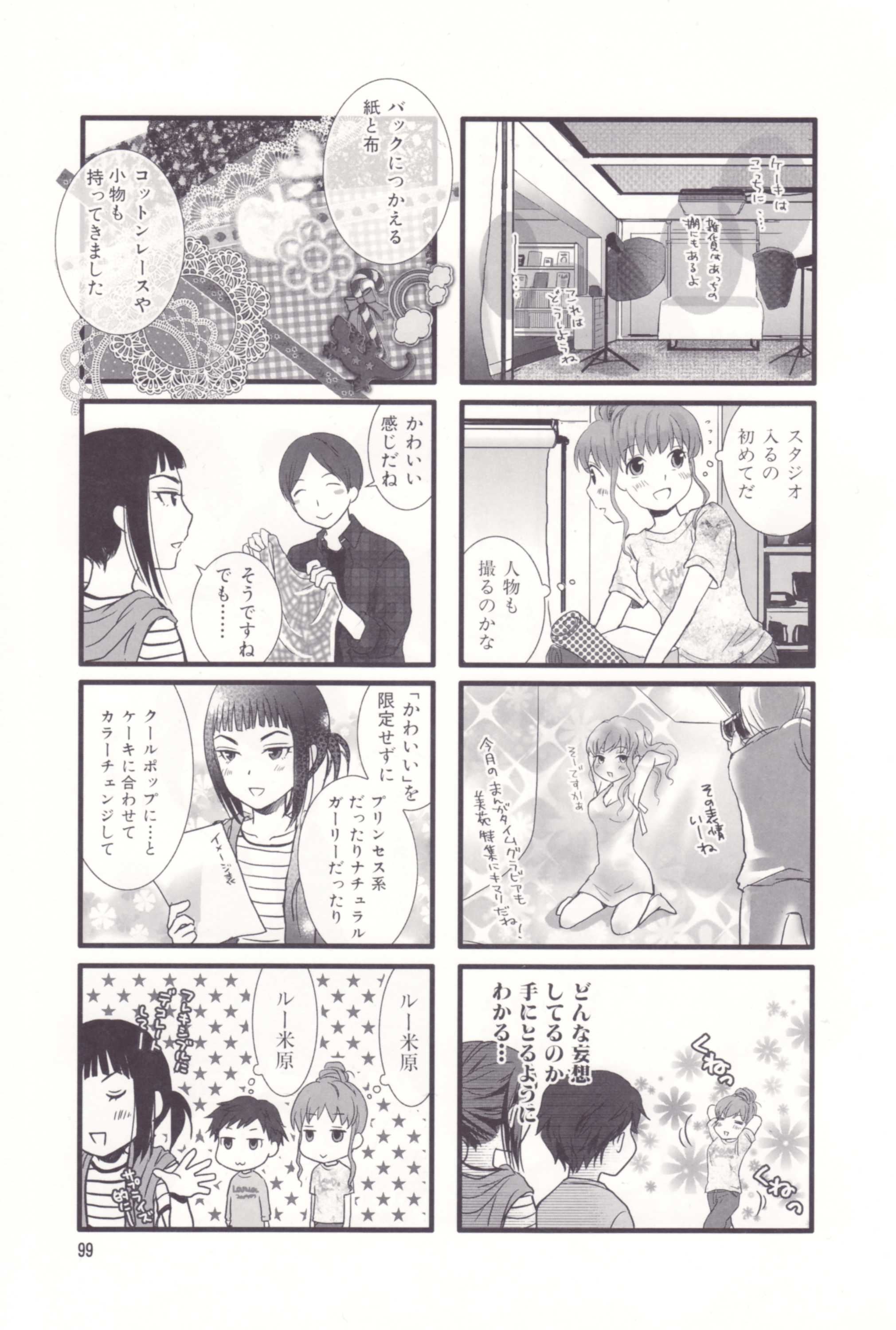 Page 101