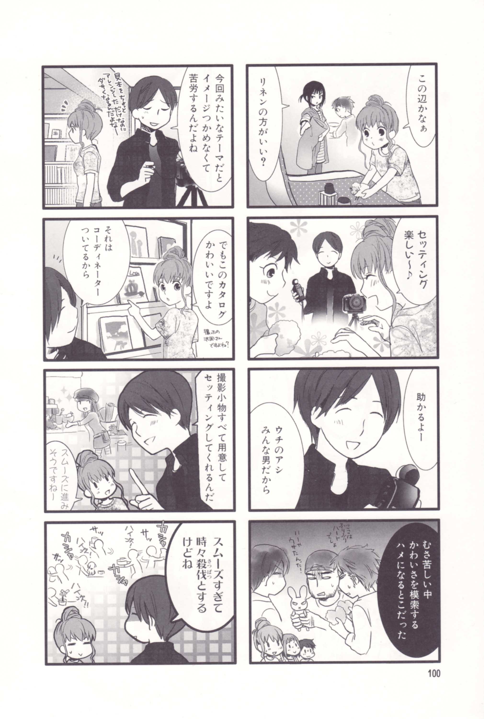 Page 102