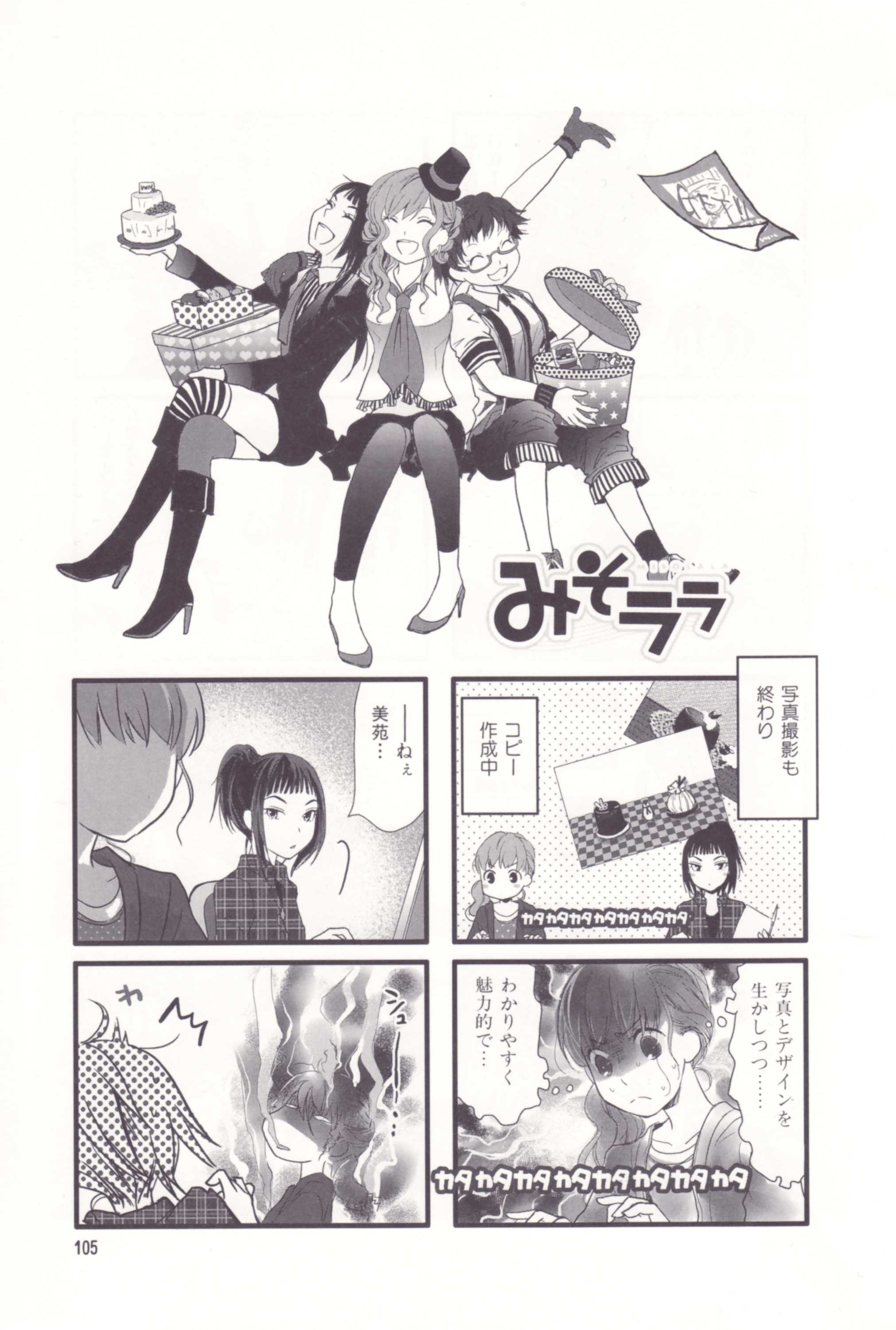 Page 107
