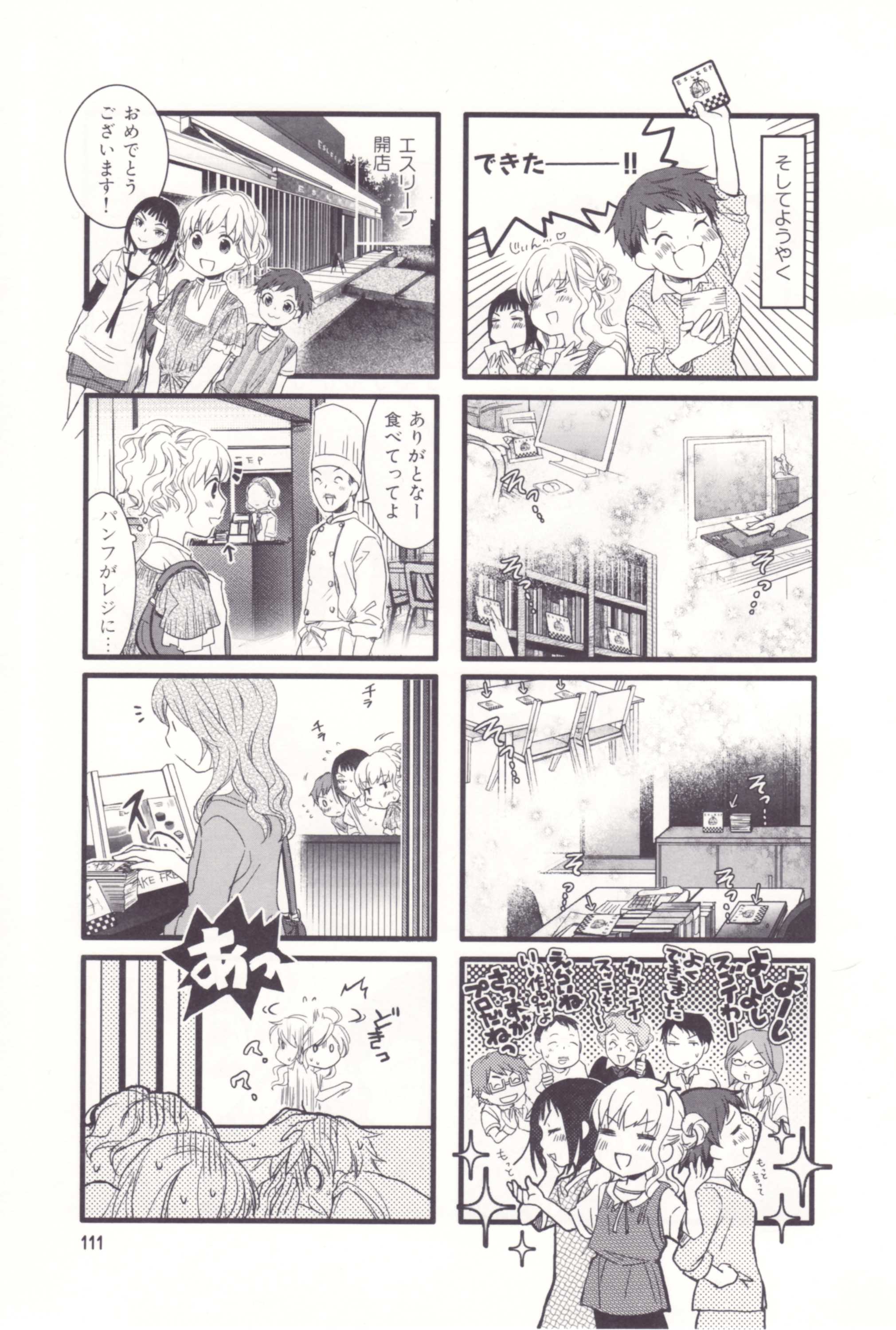 Page 113
