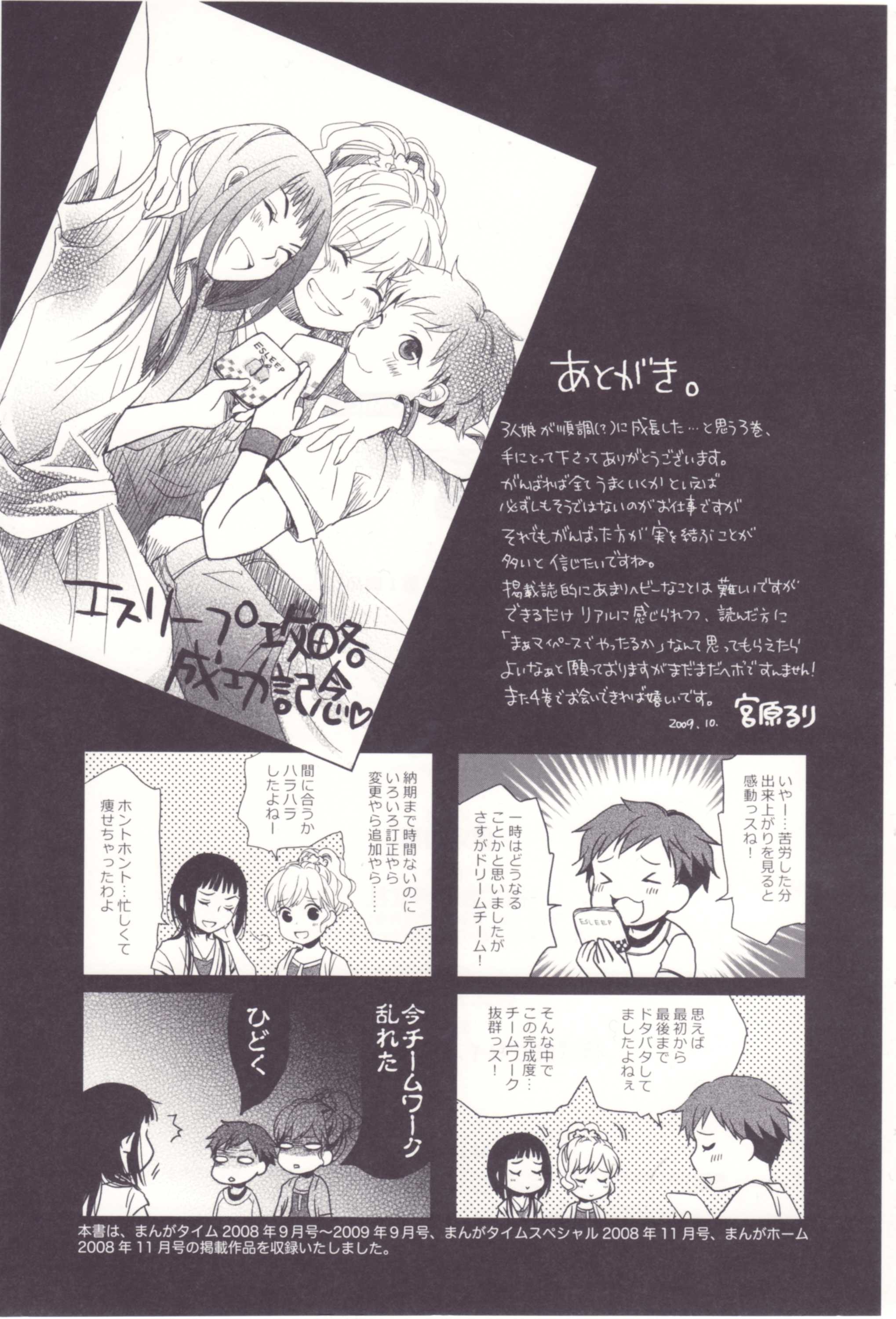 Page 115