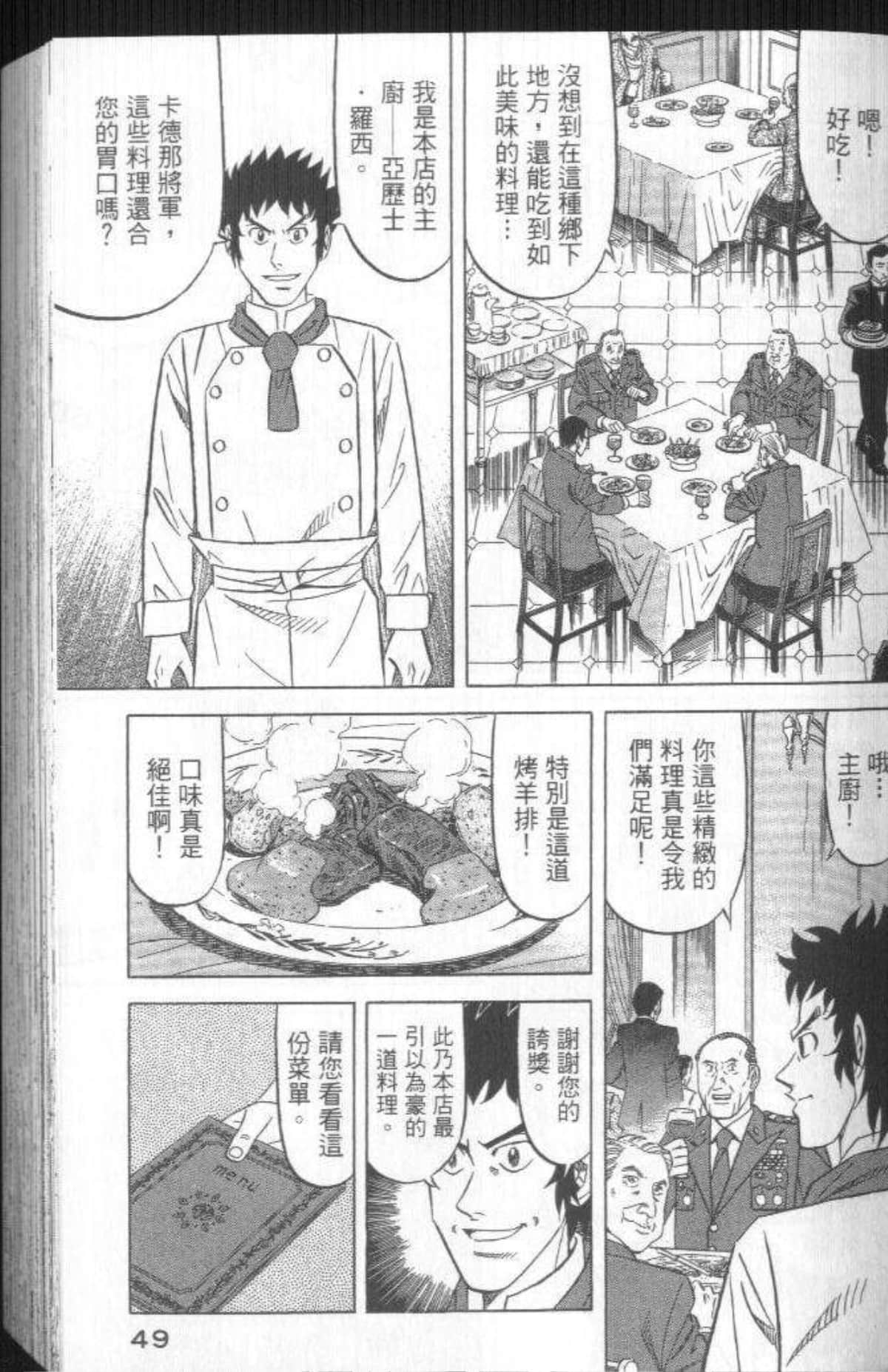Page 50