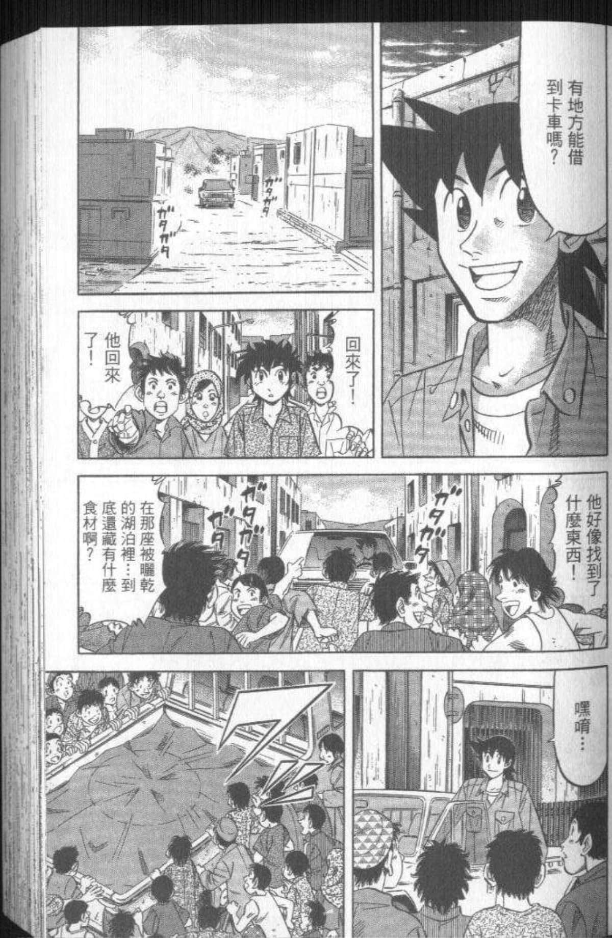 Page 76