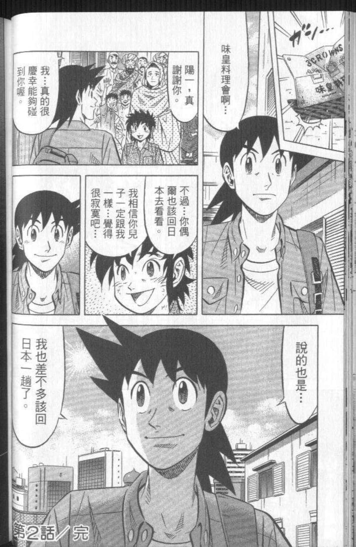 Page 95