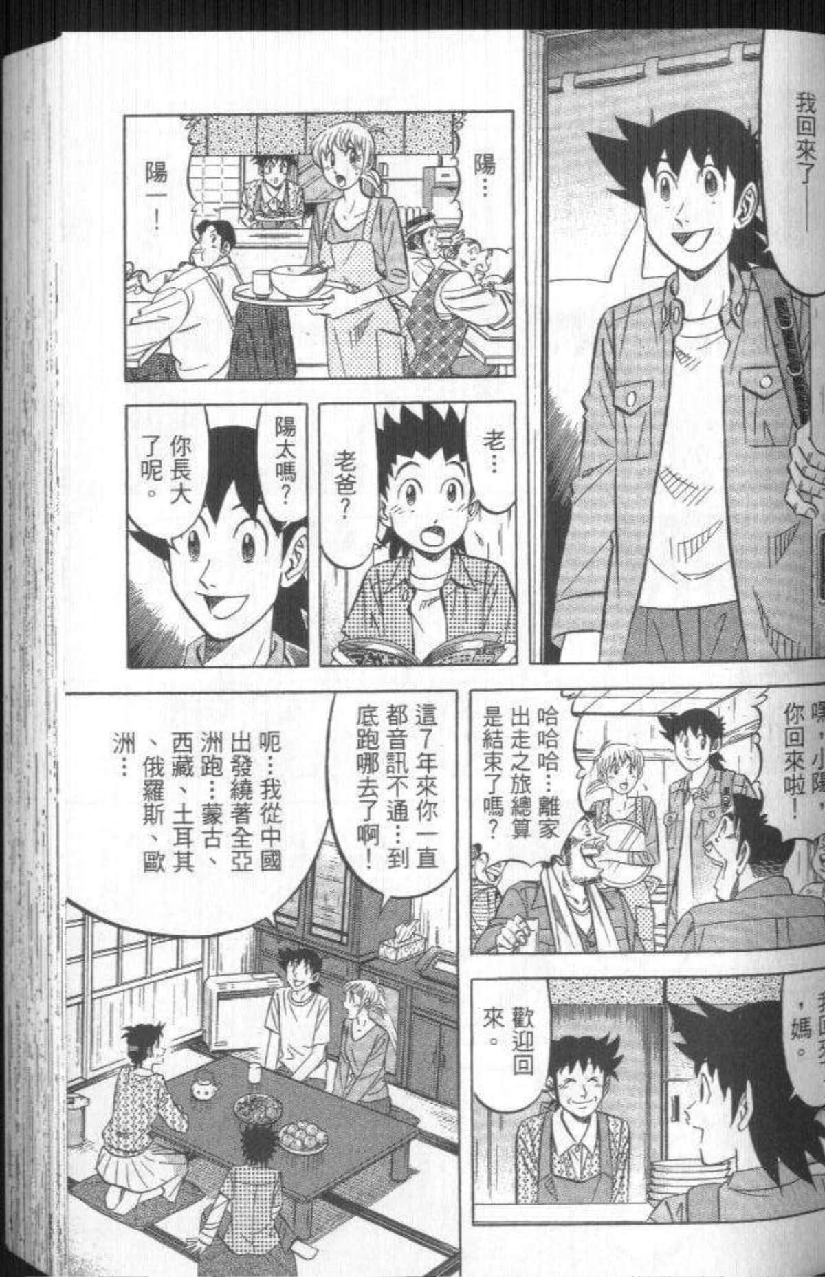 Page 98