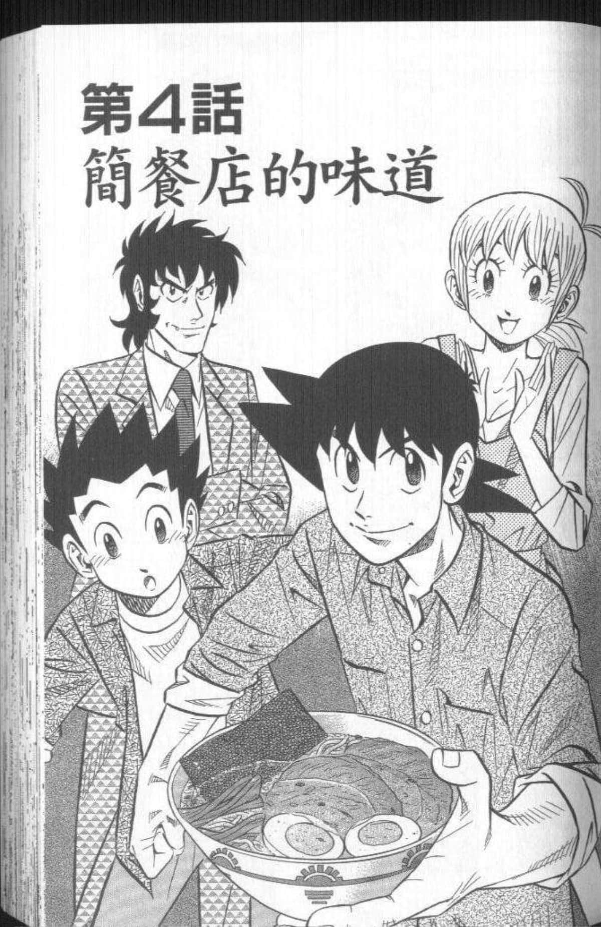 Page 114