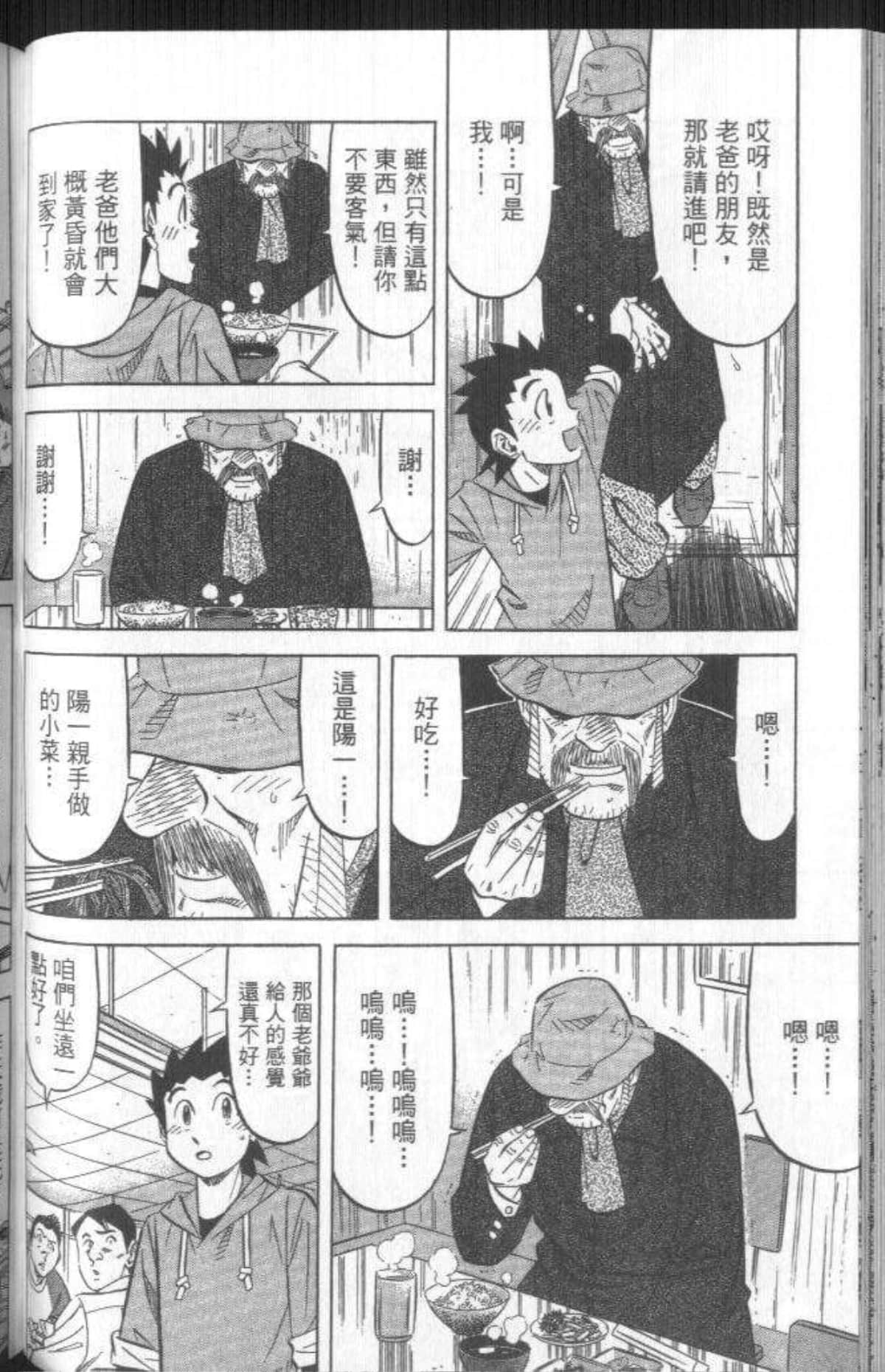 Page 139