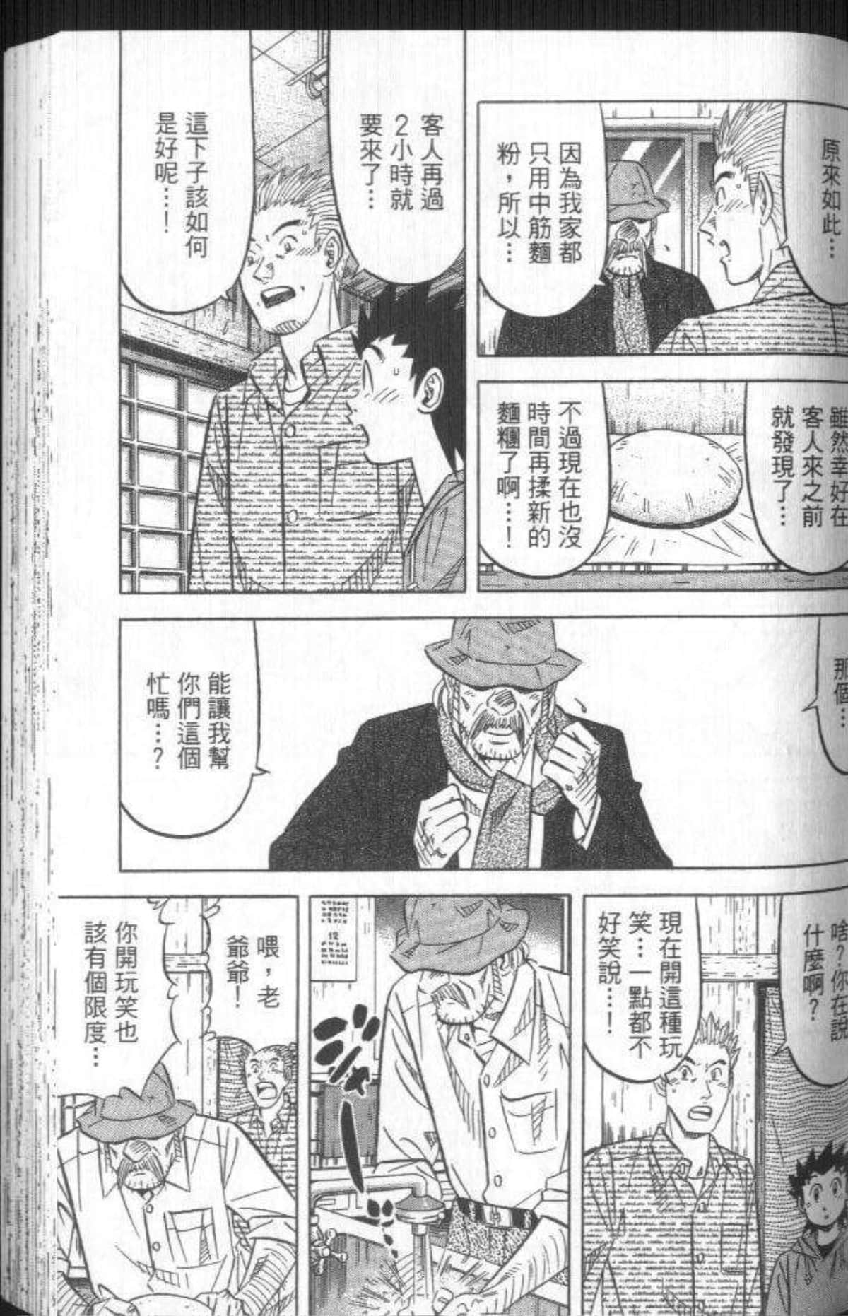 Page 142