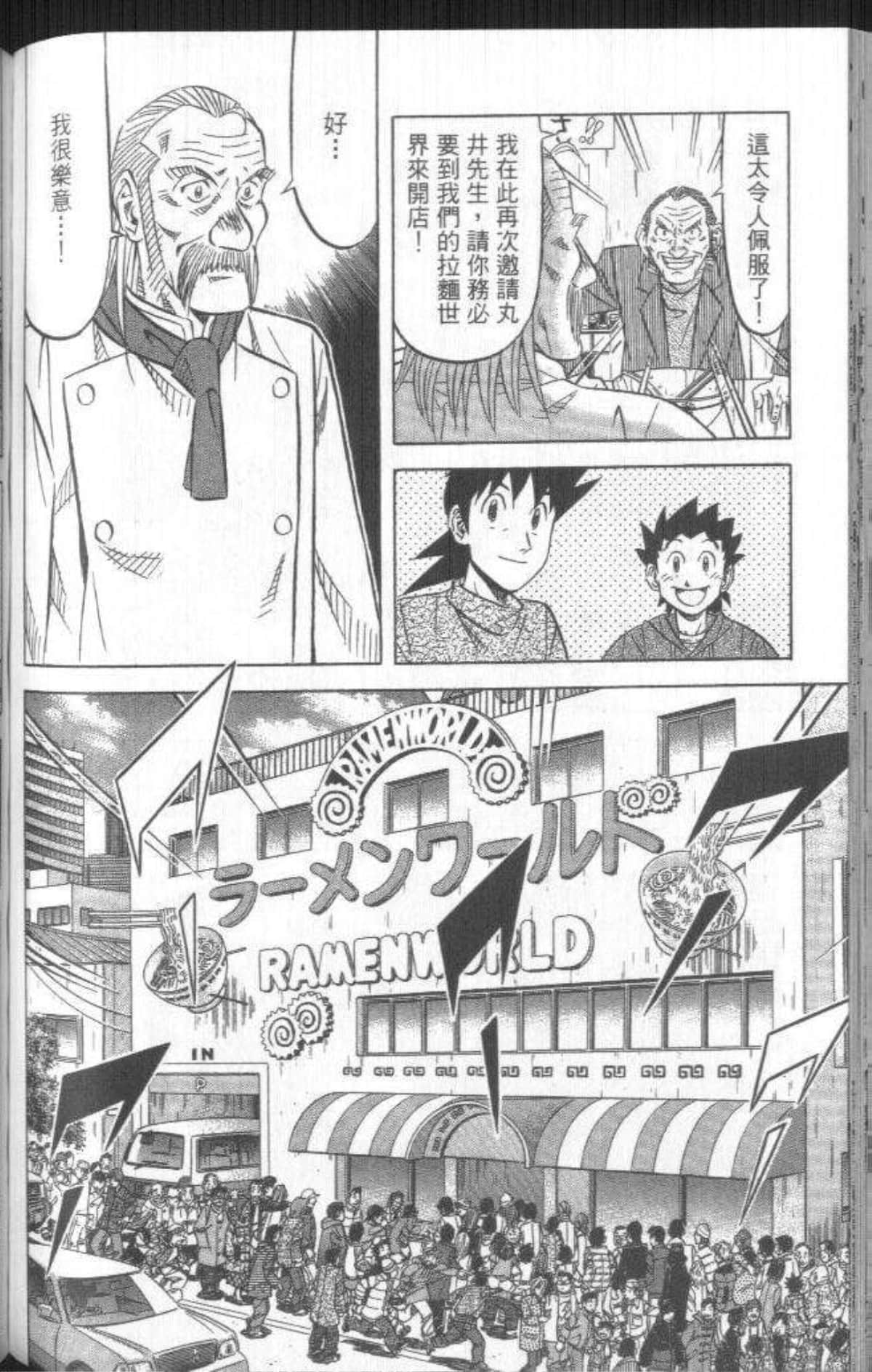 Page 179