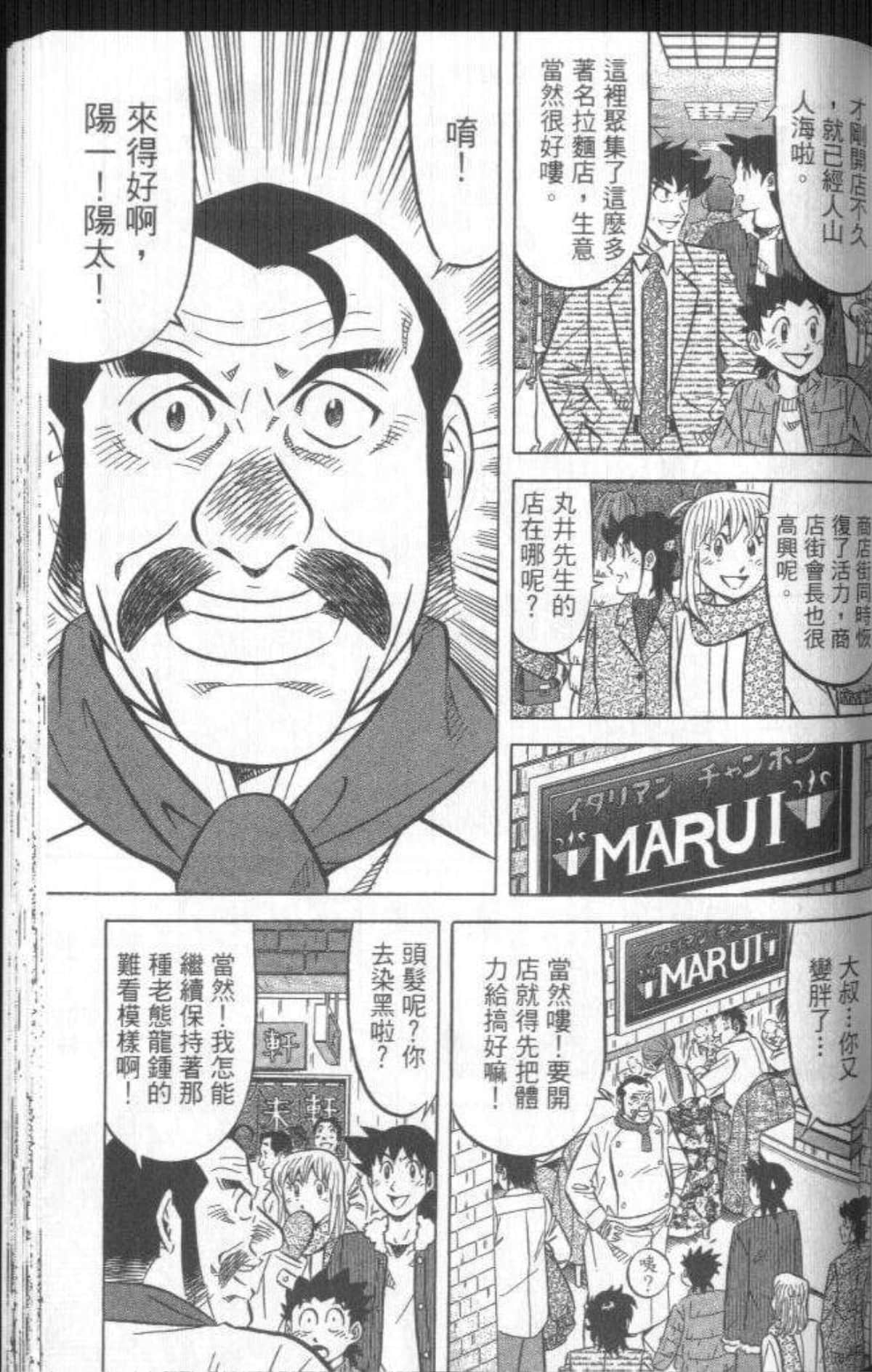 Page 180