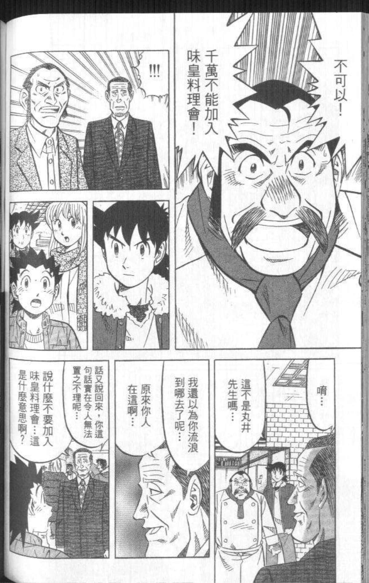 Page 183