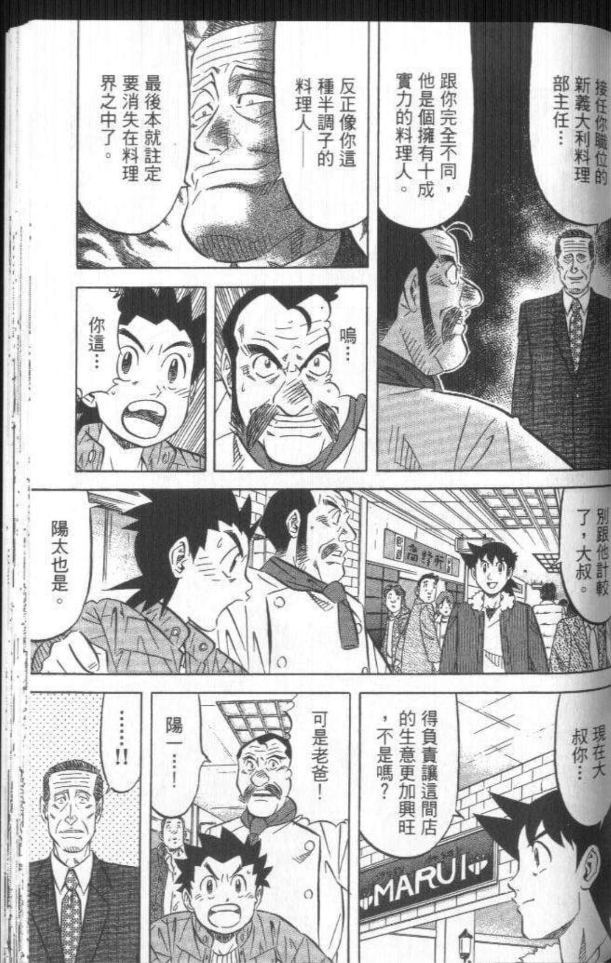 Page 186