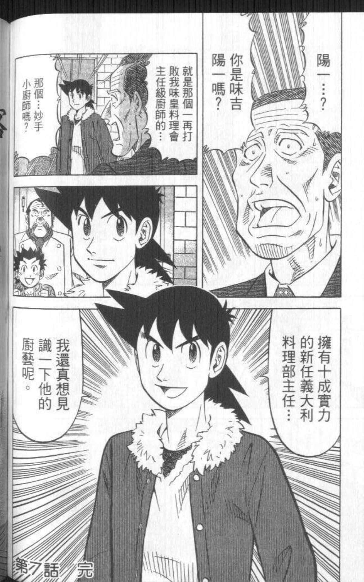 Page 187