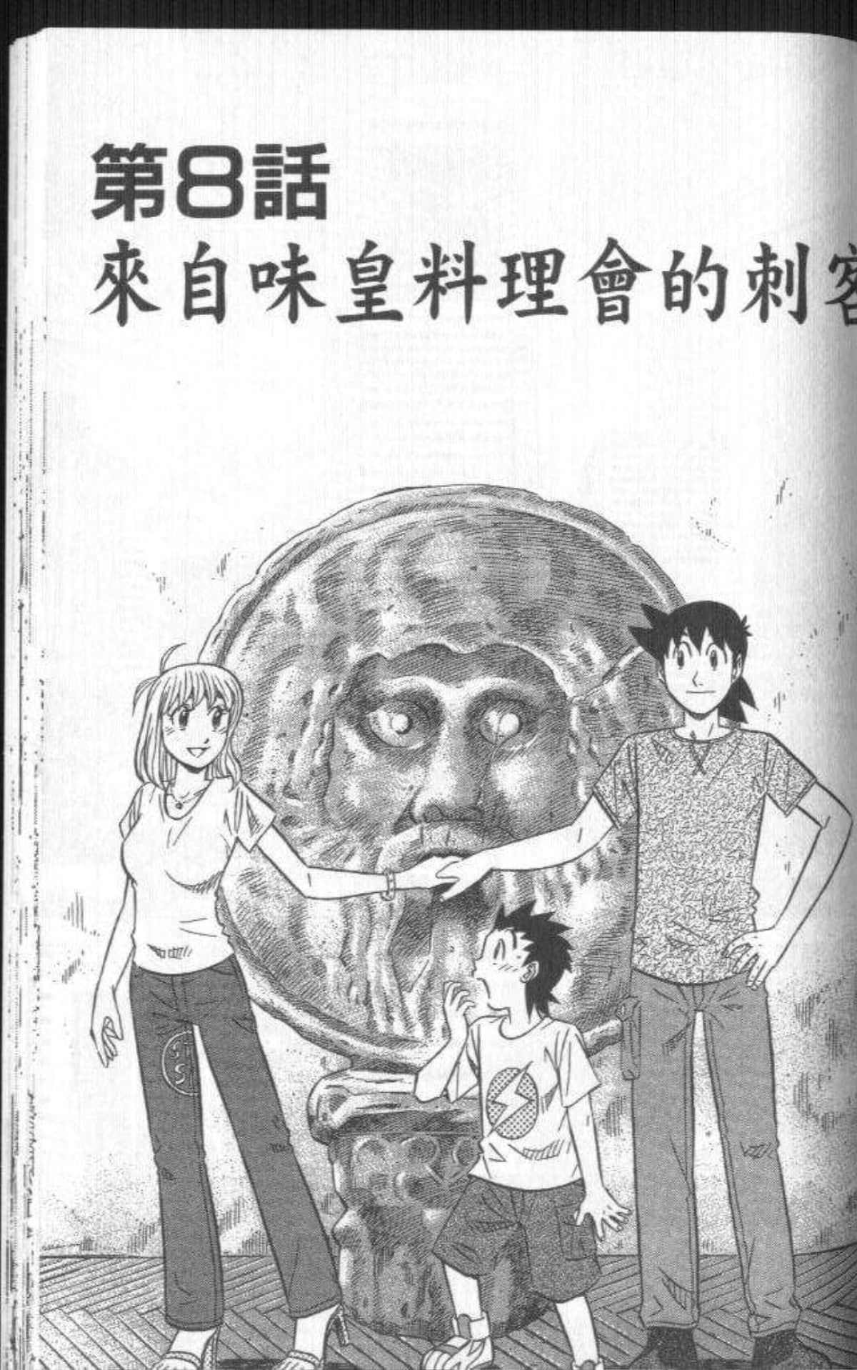 Page 188