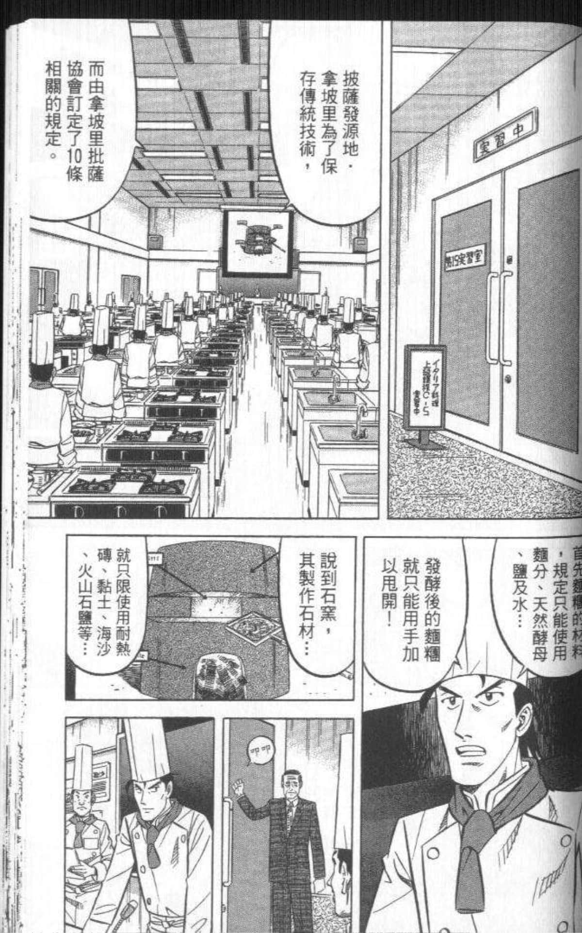 Page 190