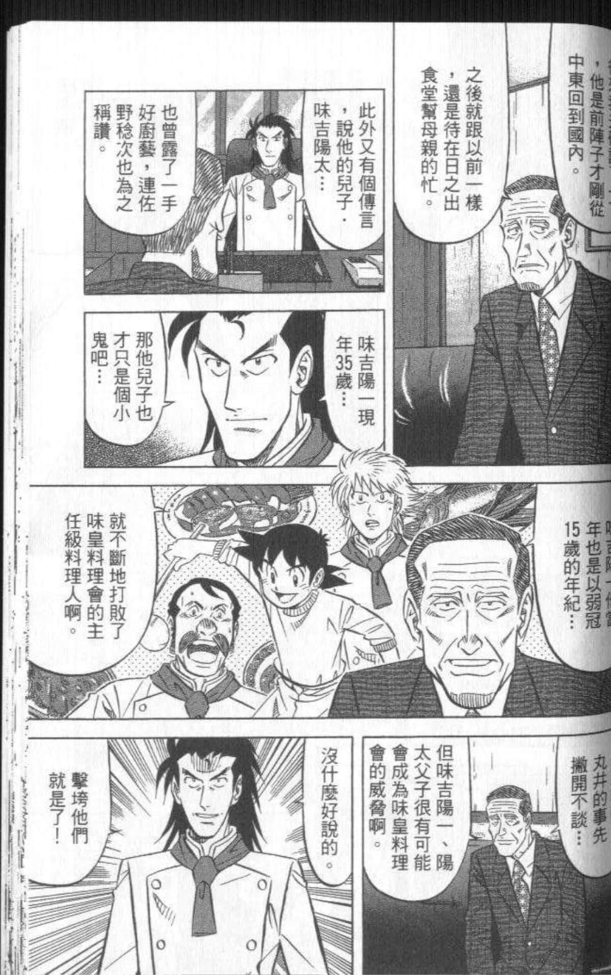 Page 192