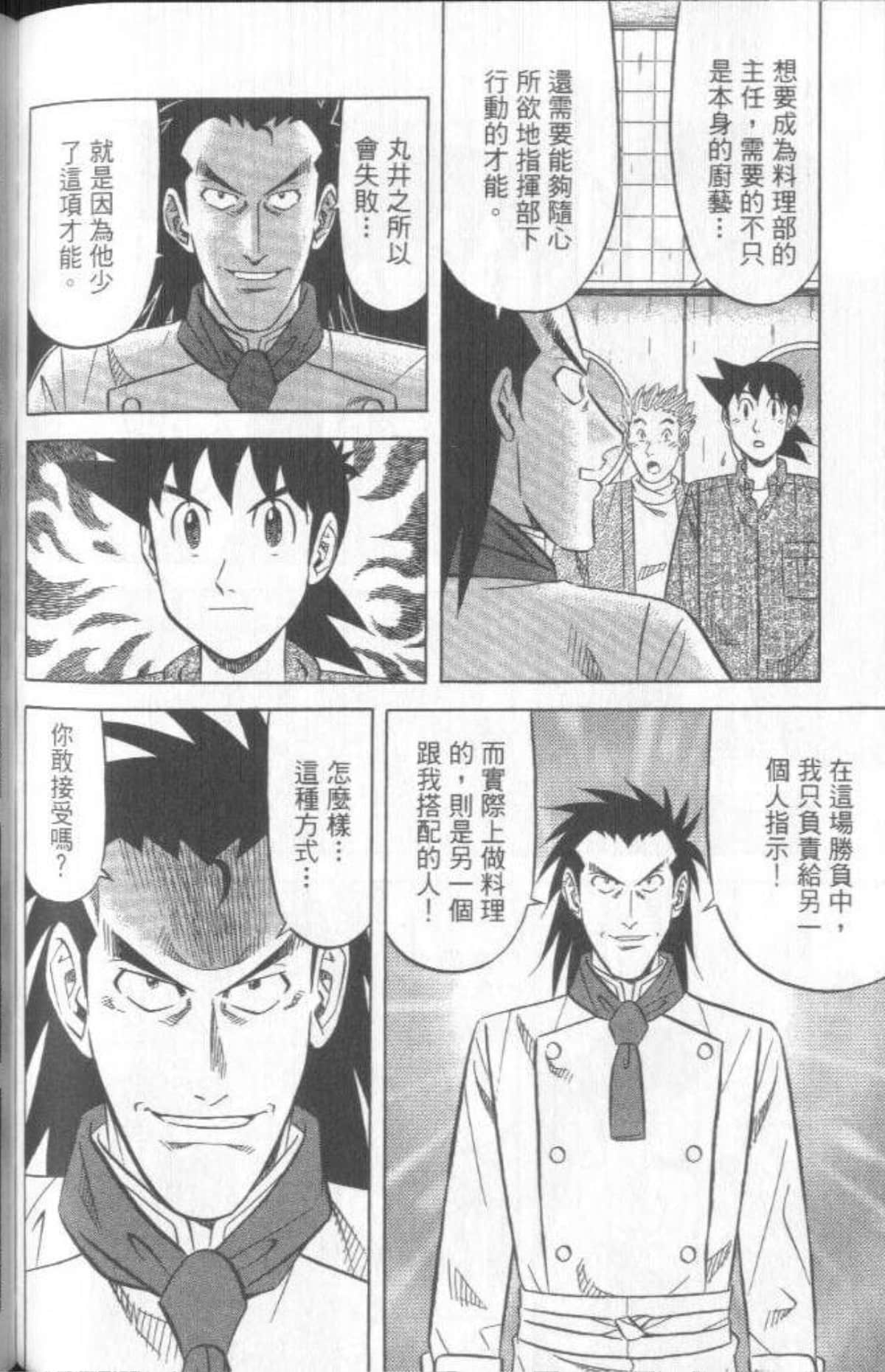 Page 199