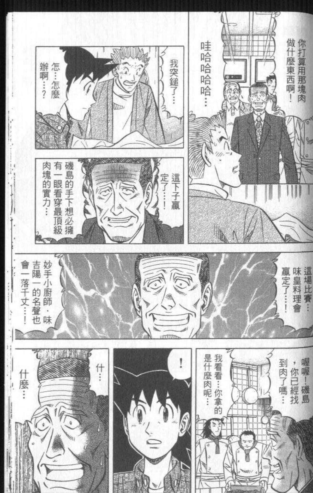 Page 204