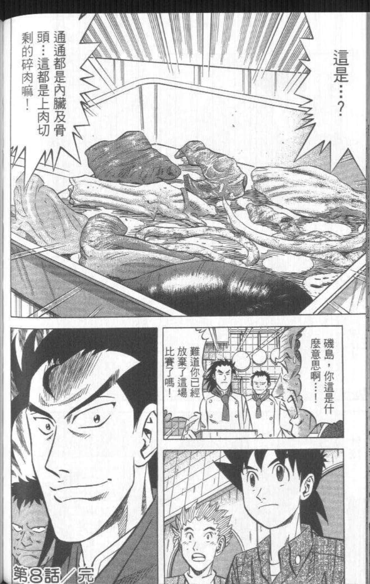 Page 205