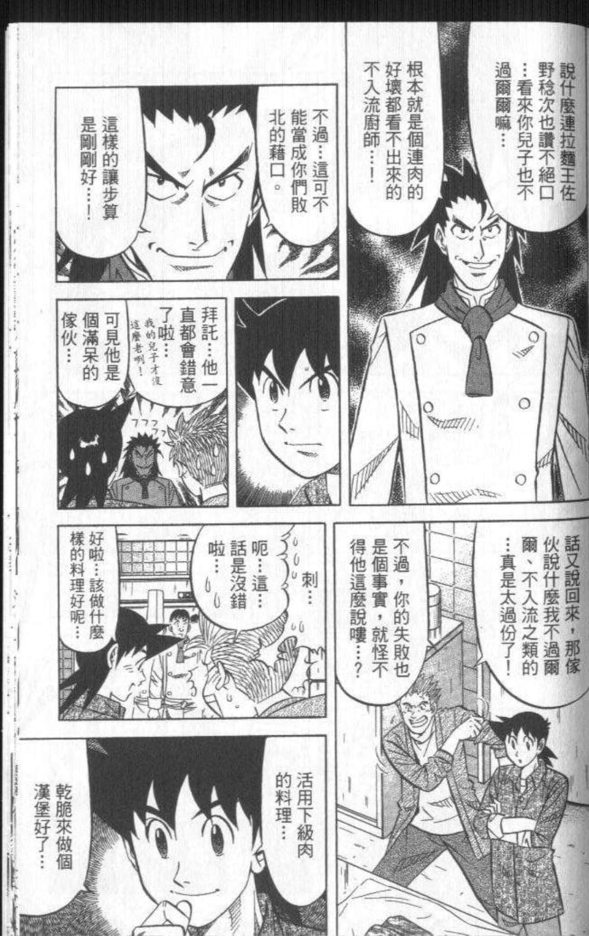 Page 208