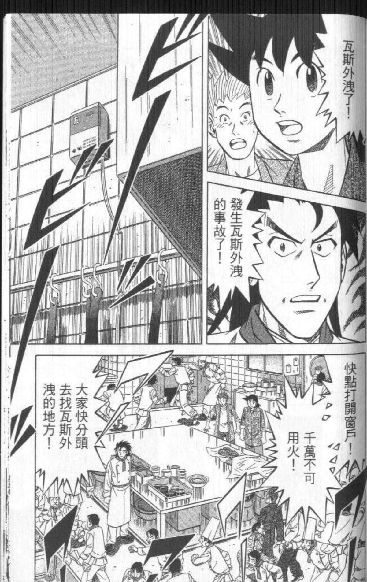Page 210