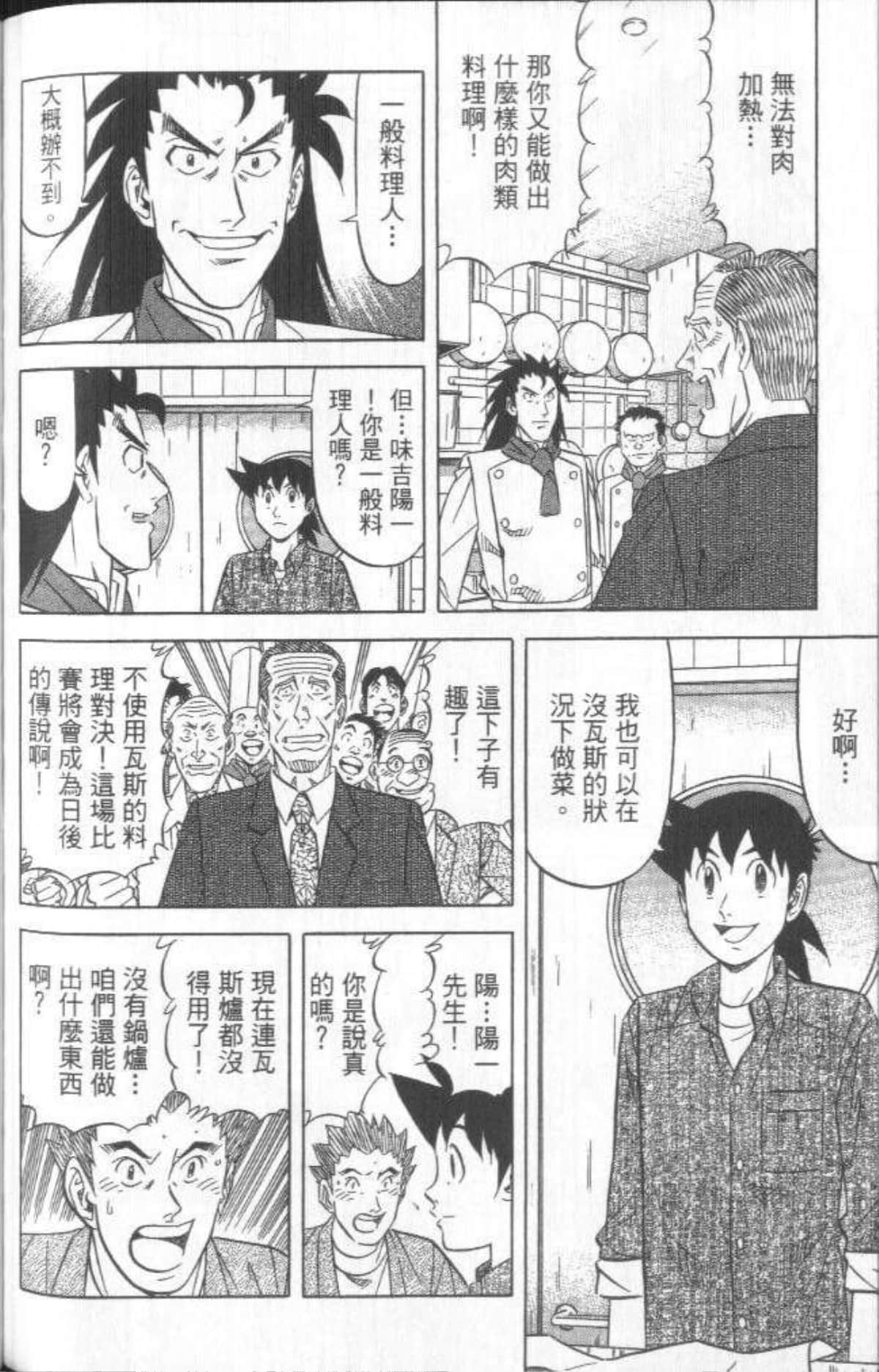 Page 213