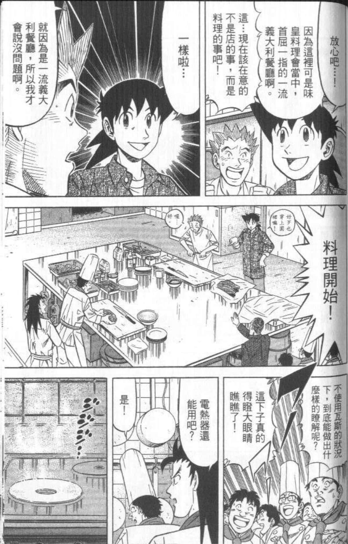 Page 214