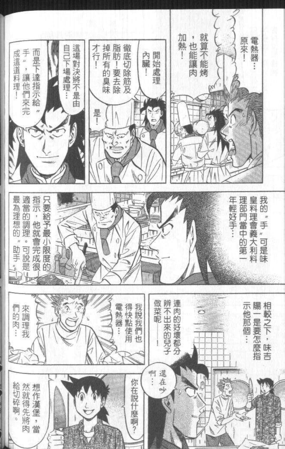 Page 215