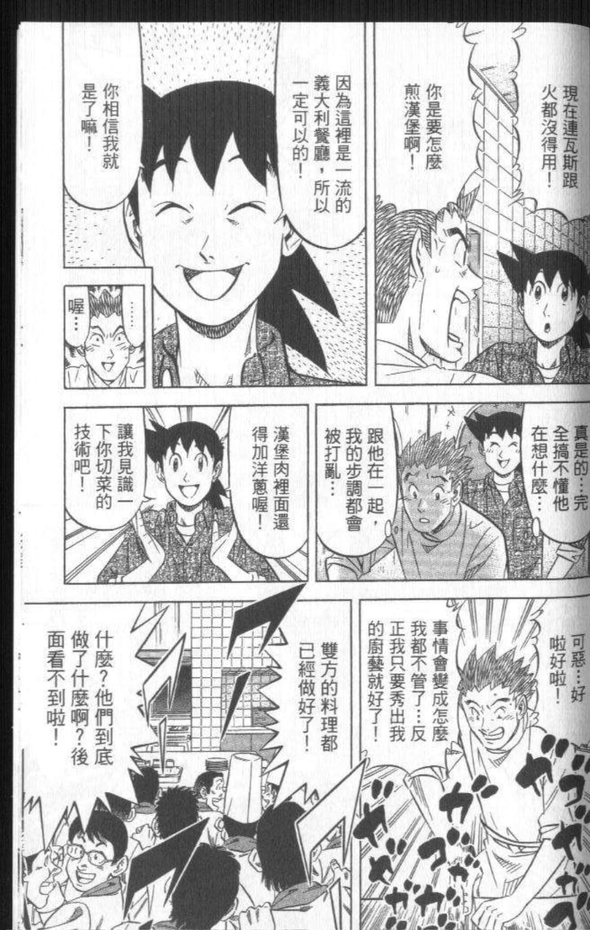 Page 216