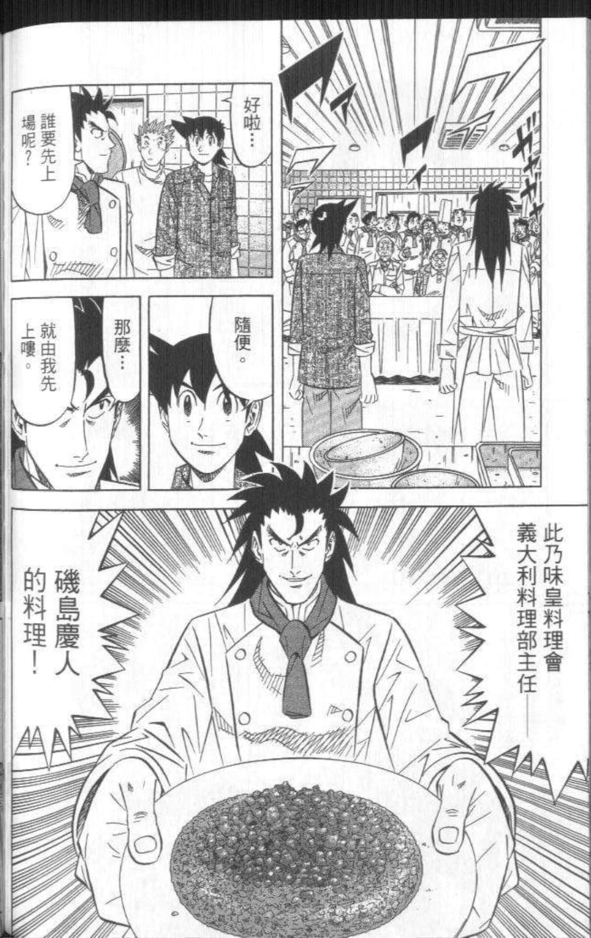 Page 217