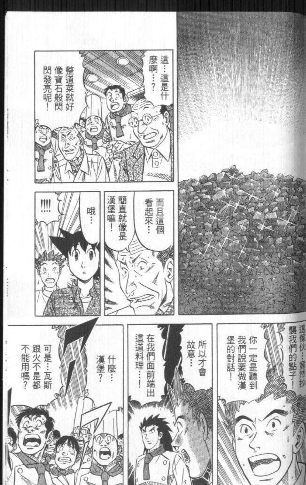 Page 218