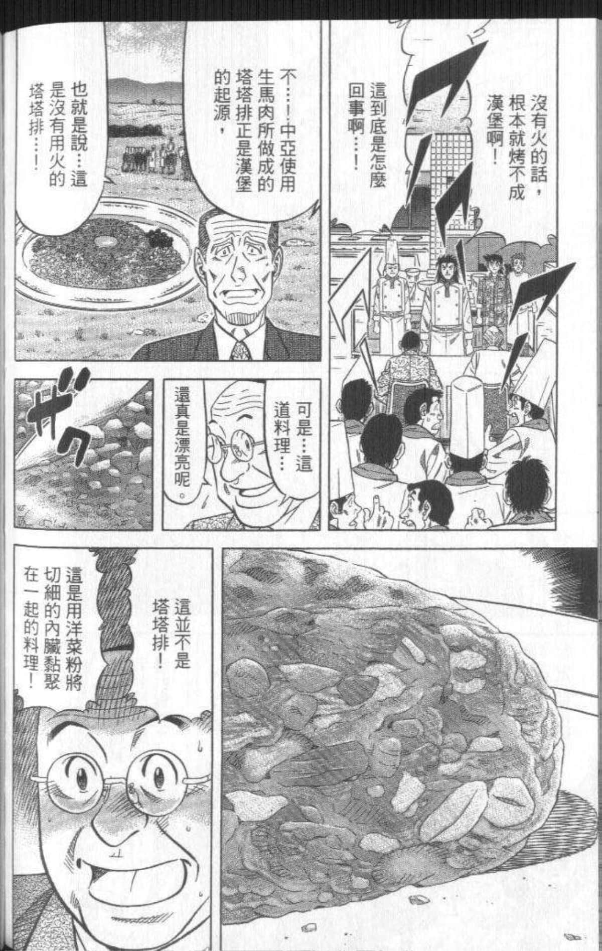 Page 219