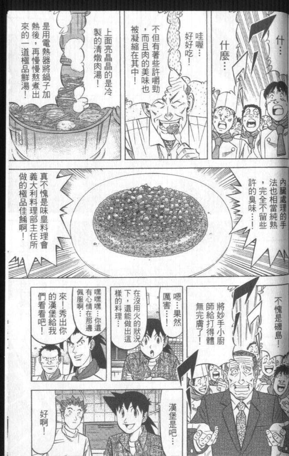 Page 220