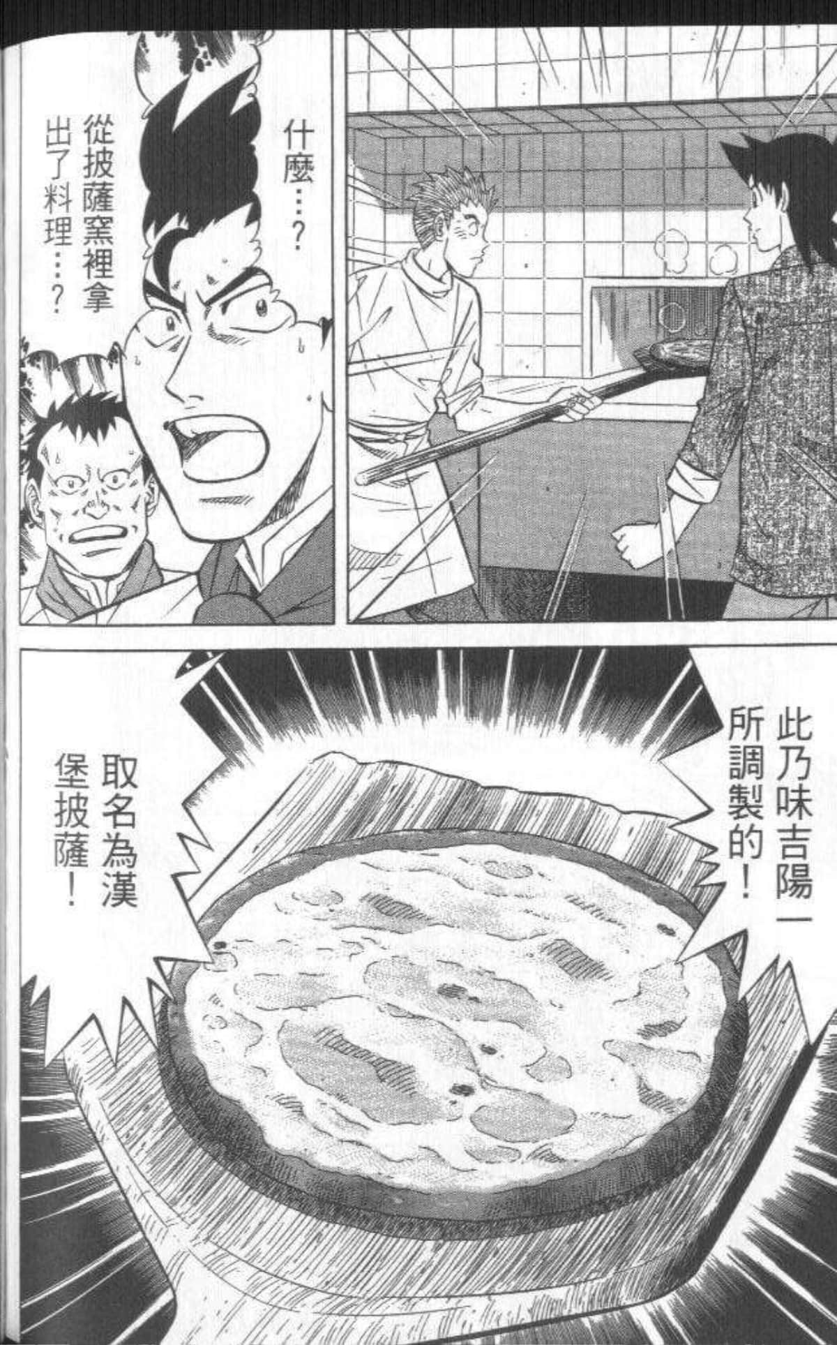 Page 221